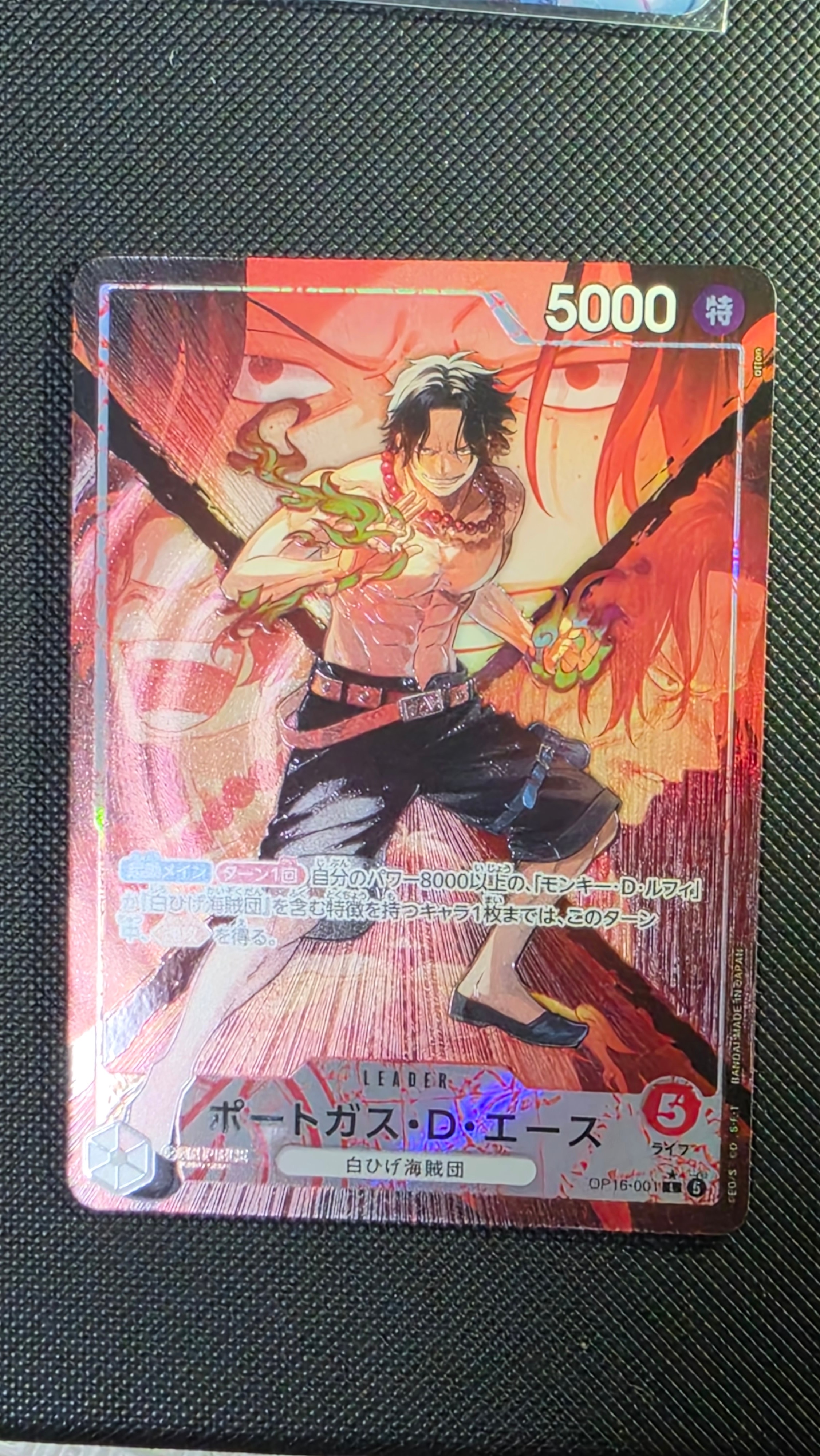 サンジ C [ST10-004](プロモーションカード「8パックバトル 優勝記念品