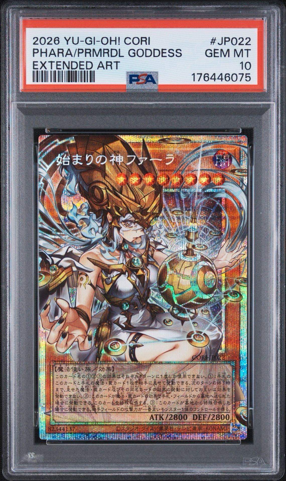 PSA10】始まりの神ファーラ PSE :オーバーフレーム [CORI-JP022