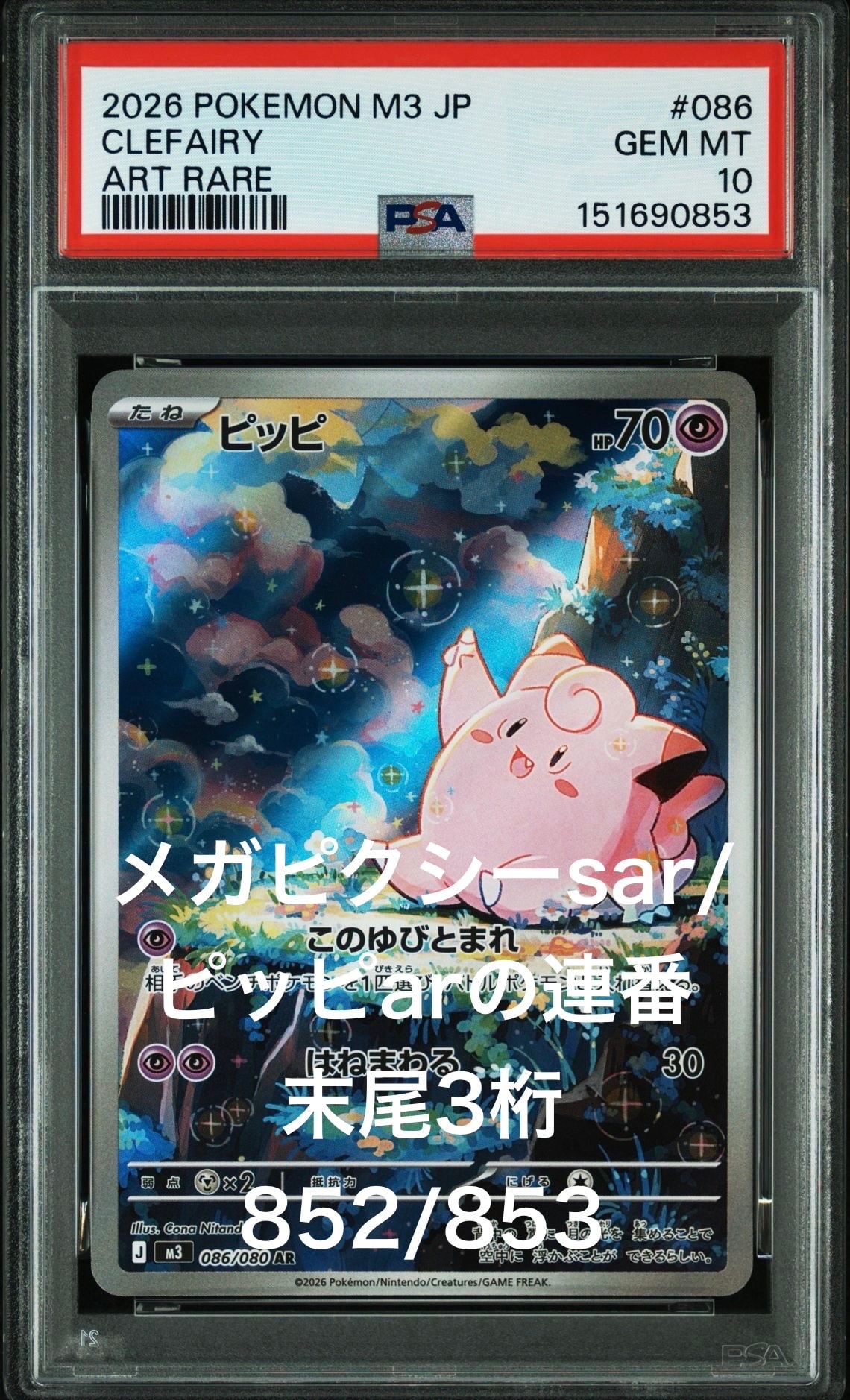 お茶会ごっこピカチュウ　プロモ　325\sm-p ポケモンDAY お茶会ごっこピカチュウ: プロモ[SM-P 325](プロモーションカード「SM