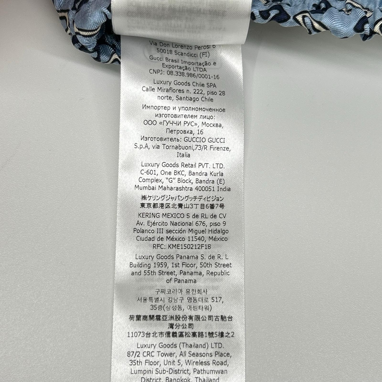 A+ (新品・未使用(ワケあり))】グッチ 672698 ライトブルー