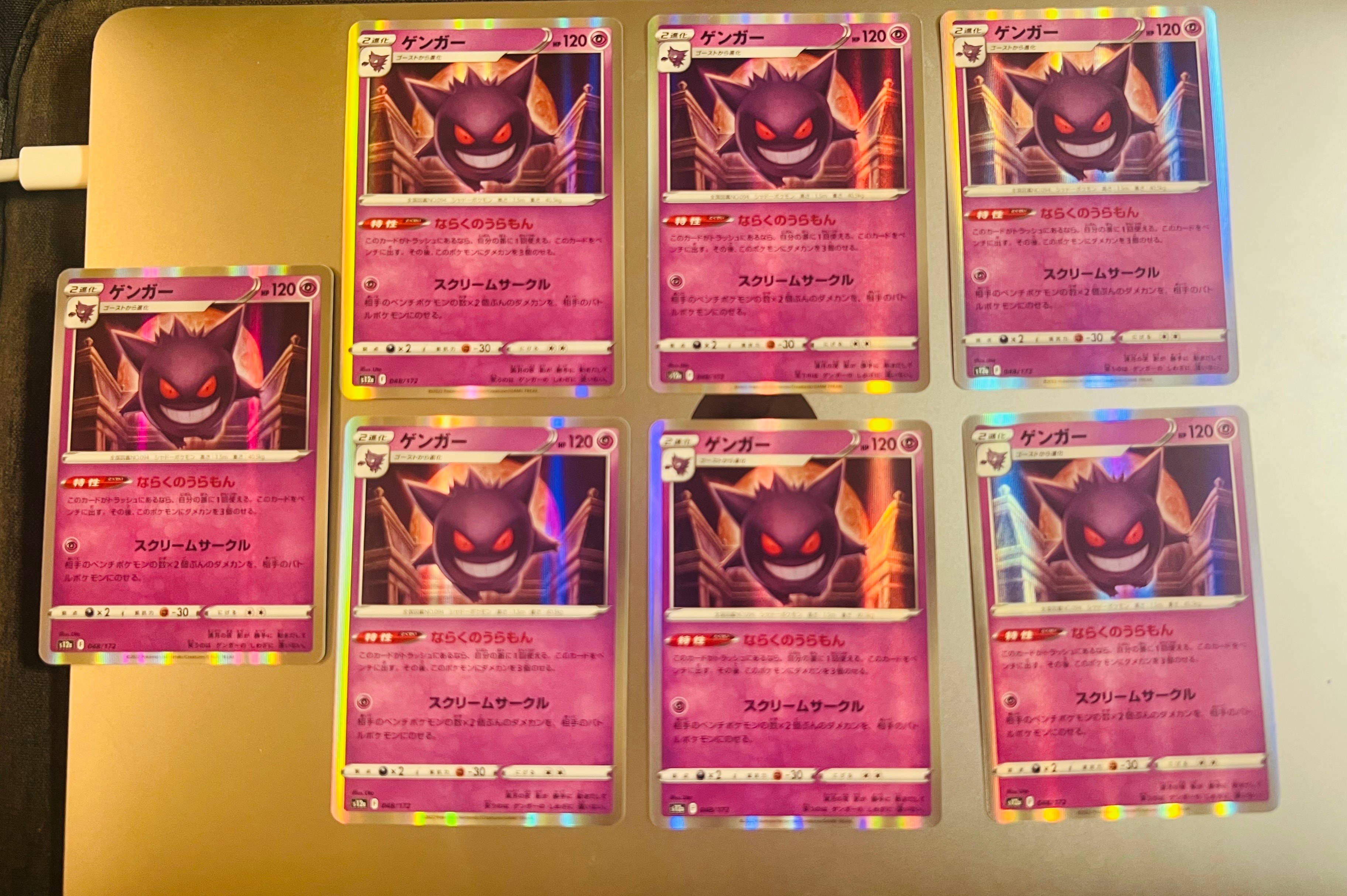 PSA10】ゲンガー [S12a 048/172](ハイクラスパック「VSTARユニバース