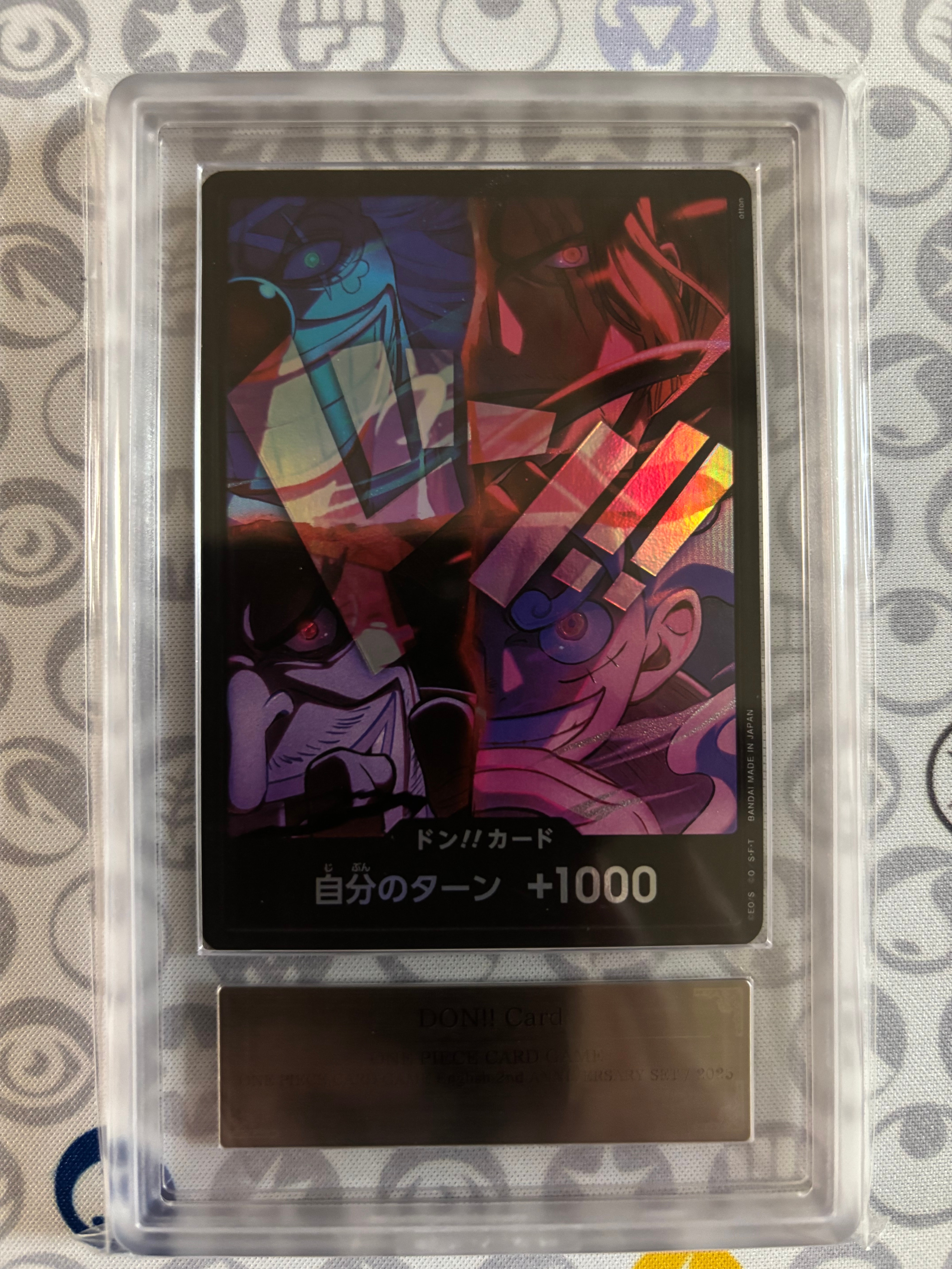 状態A】ドン!!カード : 新四皇 [未開封 10枚セット] (アニバーサリー