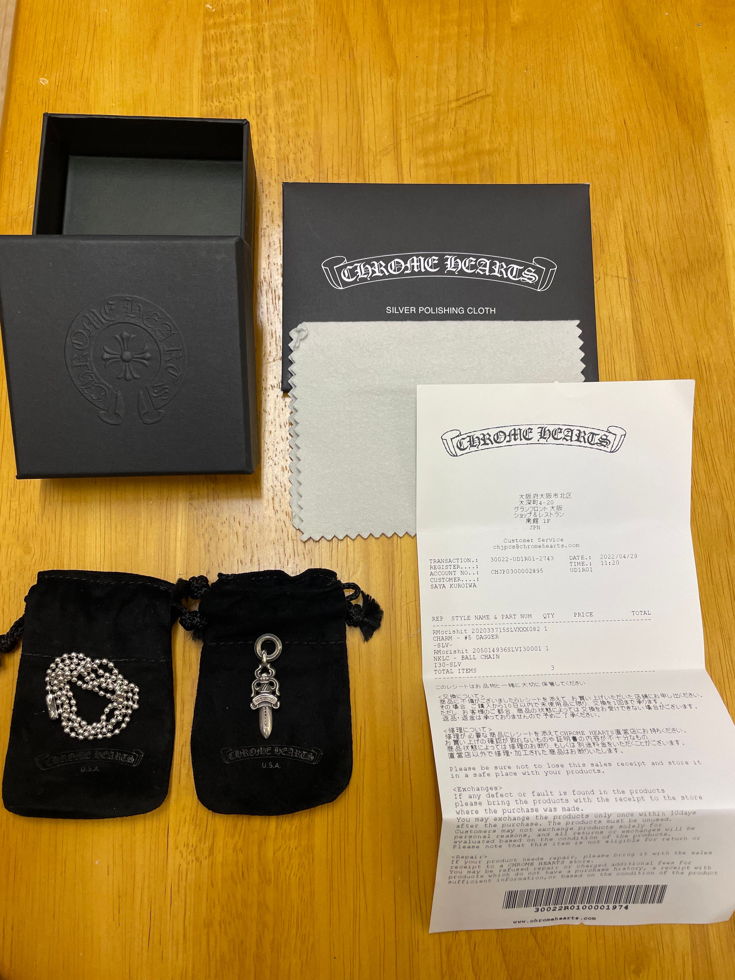 Chrome Hearts # 5 Dagger Charm "Silver"