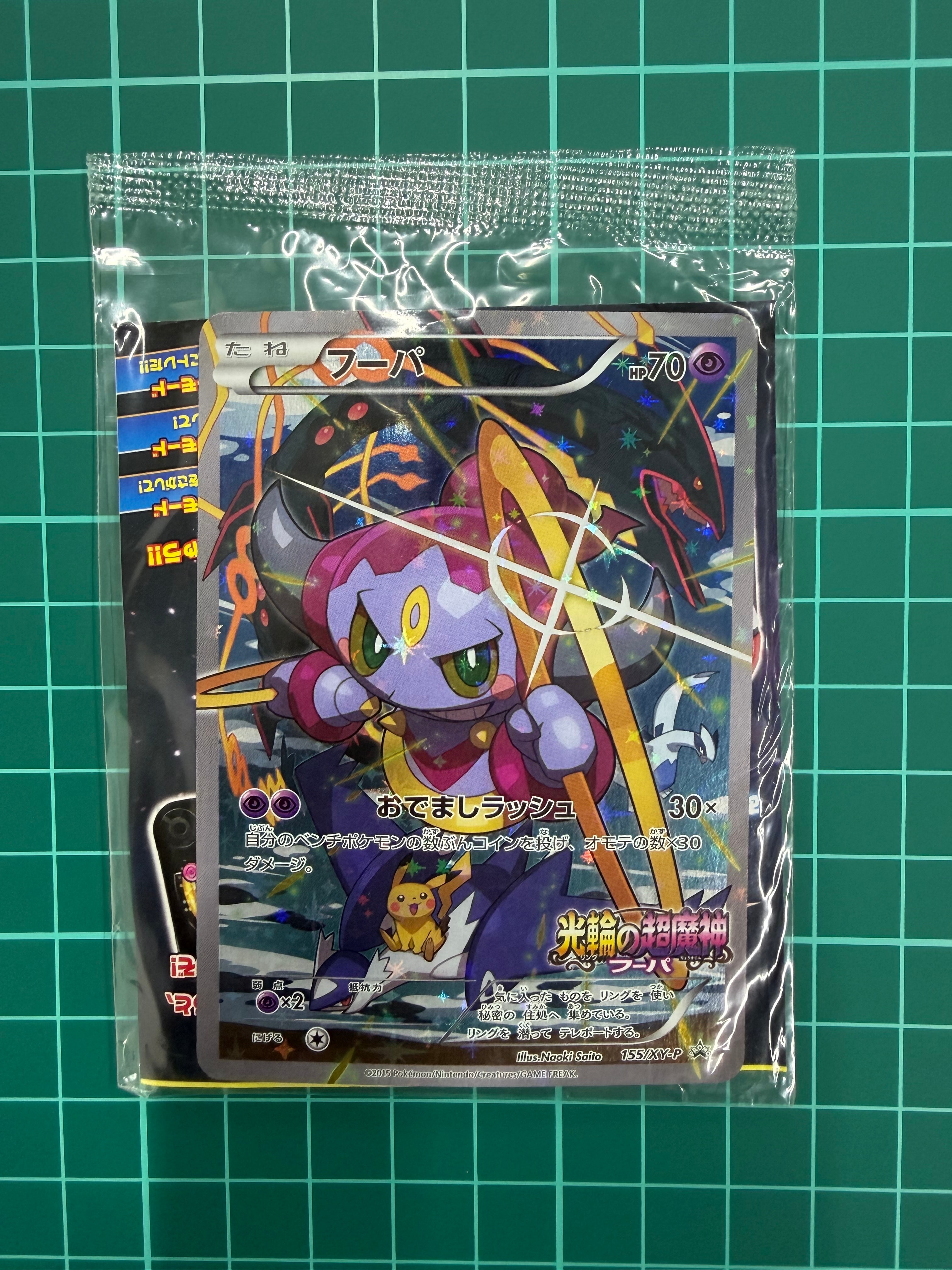 ミュウ ☆ :1ED [e1 087/128](ポケモンカードe 第1弾「基本拡張パック