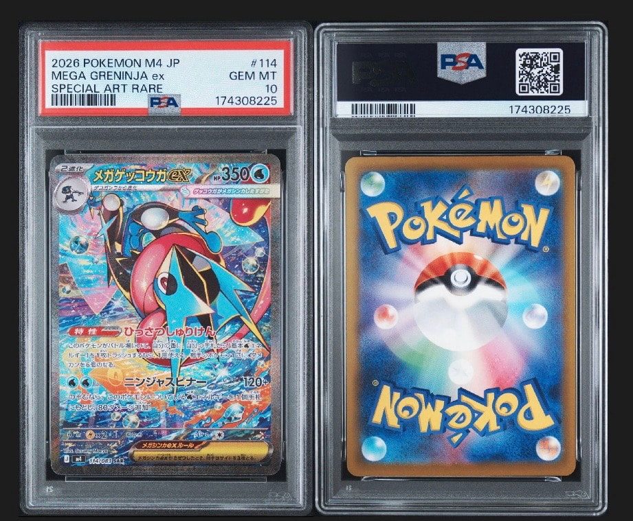 PSA10】メガゲッコウガex SAR [M4 114/083](拡張パック「ニンジャ