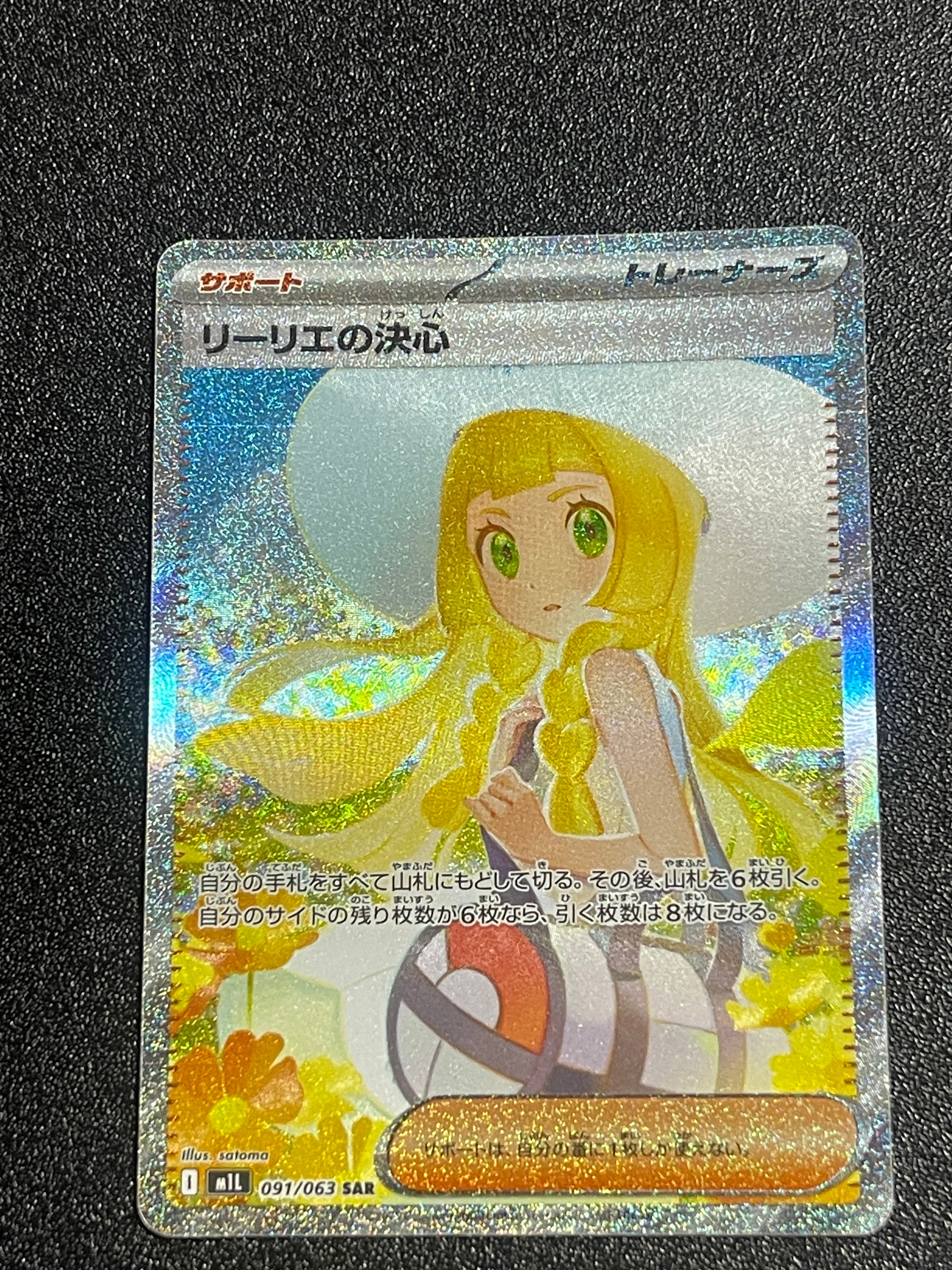 マグマ団のグラードンEX RR :1ED [CP1 015/034](コンセプトパック