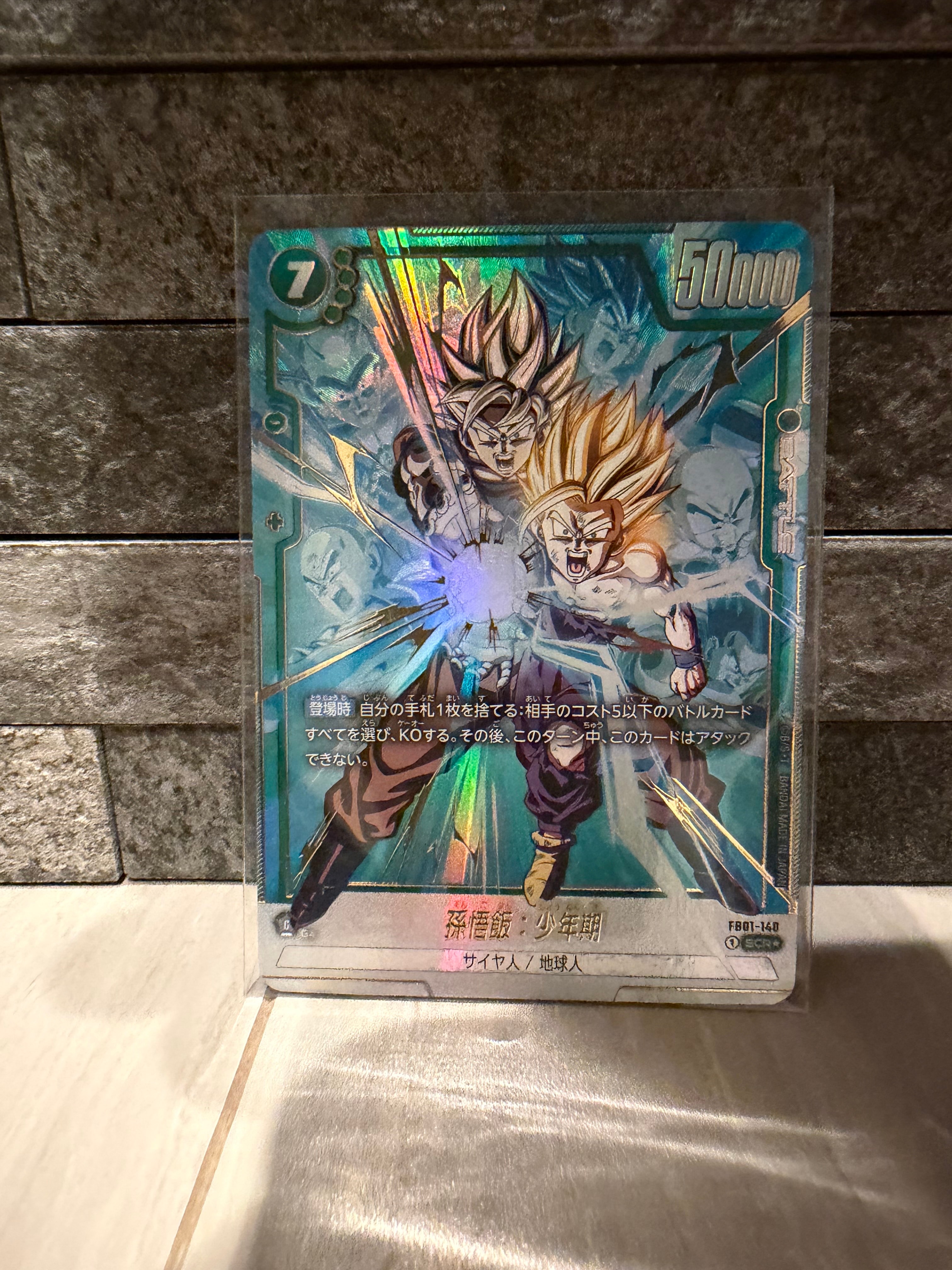PSA10】エナジーマーカー(Sparking! ZERO) ☆ [E-04](フュージョン