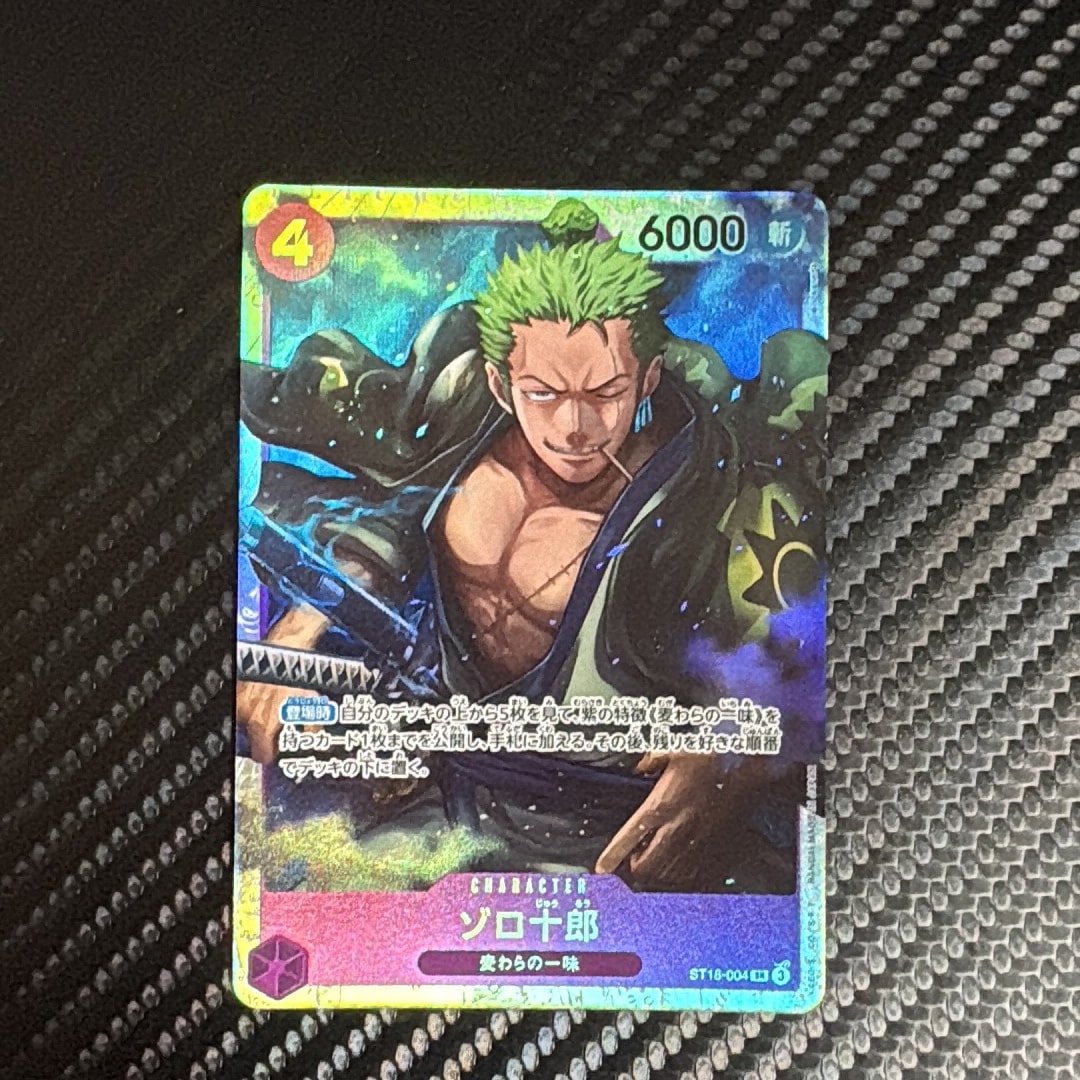 ゾロ十郎 SR [ST18-004](スタートデッキ「紫 モンキー・D・ルフィ」)