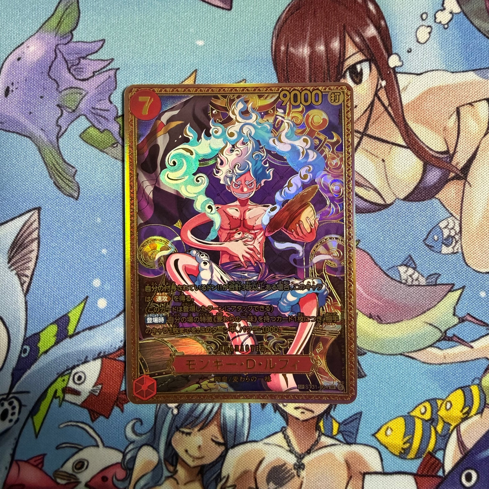 モンキー・D・ルフィ SR-SPC :新四皇スペシャルカード [ST31-004