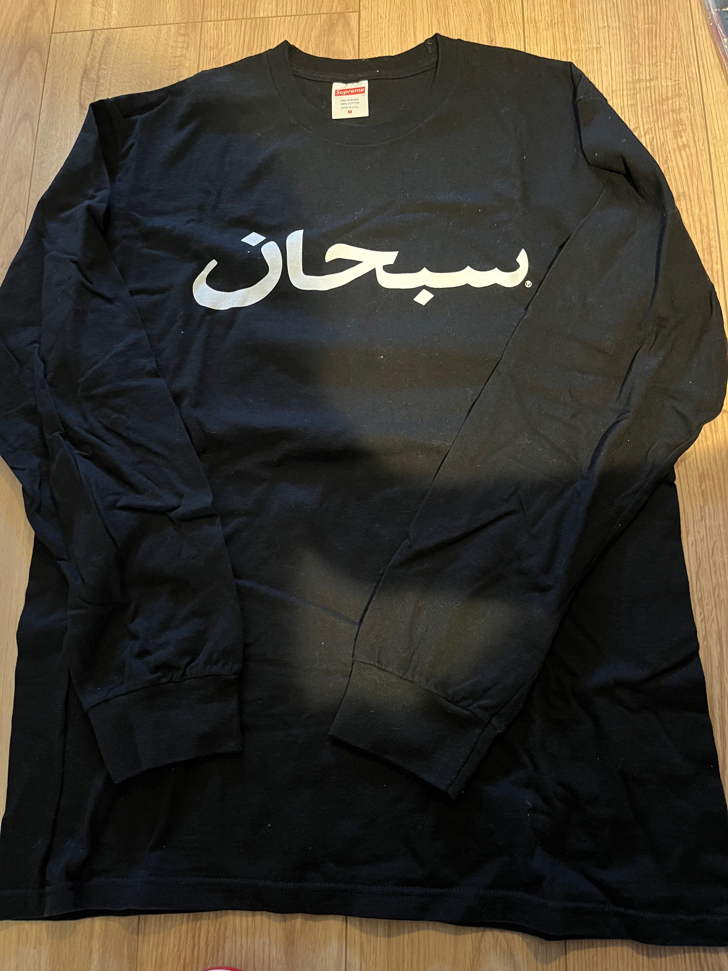 Supreme Arabic Logo L/S Tee "Black"
