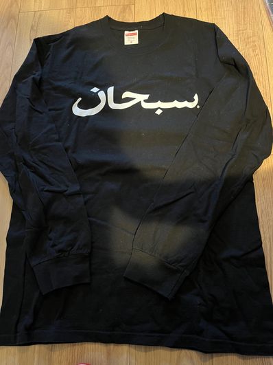 Supreme Arabic Logo L/S Tee "Black"