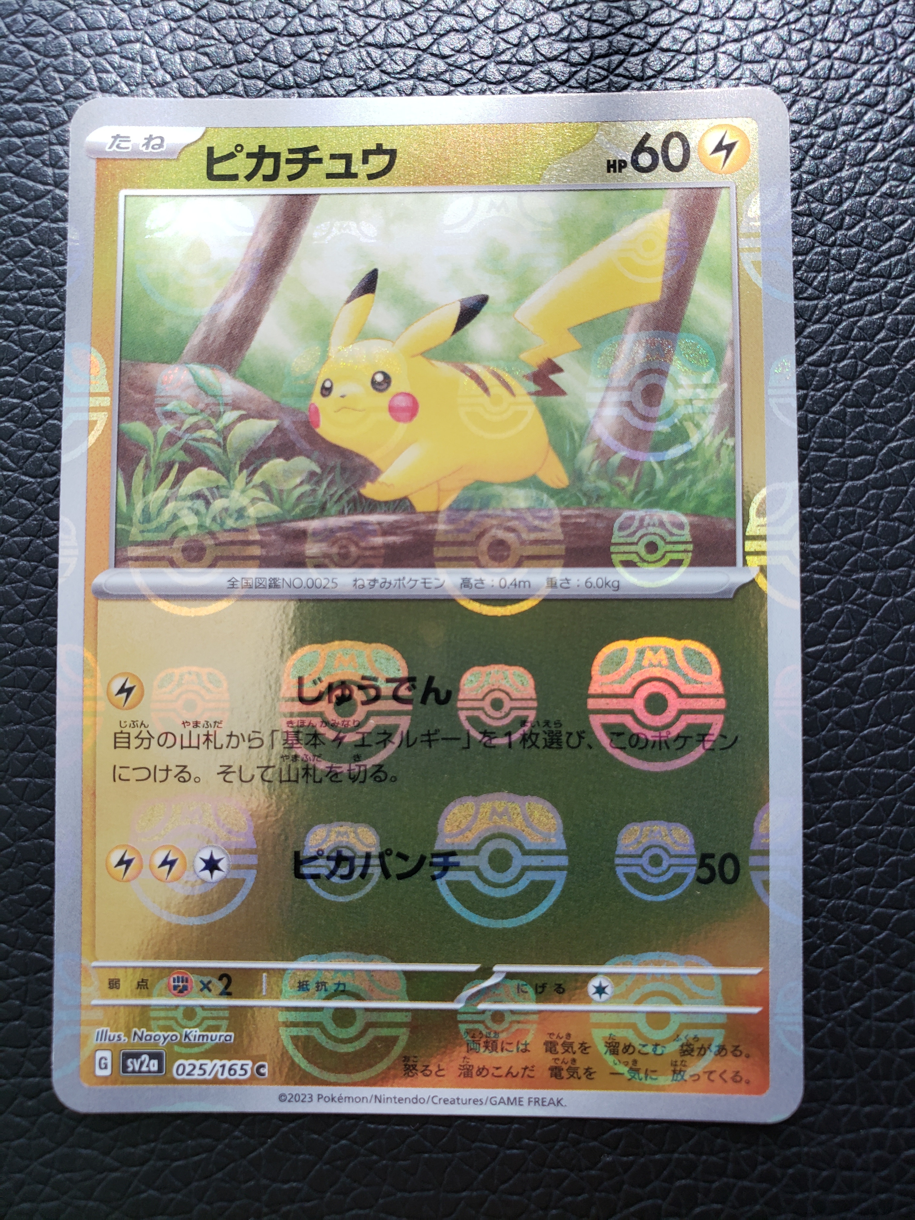 PSA10】ボタン SAR [SV4a 354/190](ハイクラスパック「シャイニー