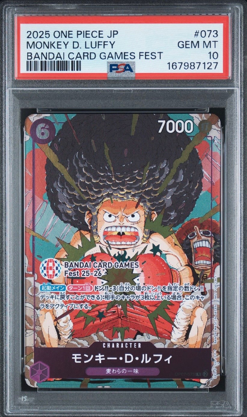 モンキー・D・ルフィ R :来場記念品 [OP07-073](プロモーションカード「バンダイカードゲームズフェスト 25-26 イン 東京」)
