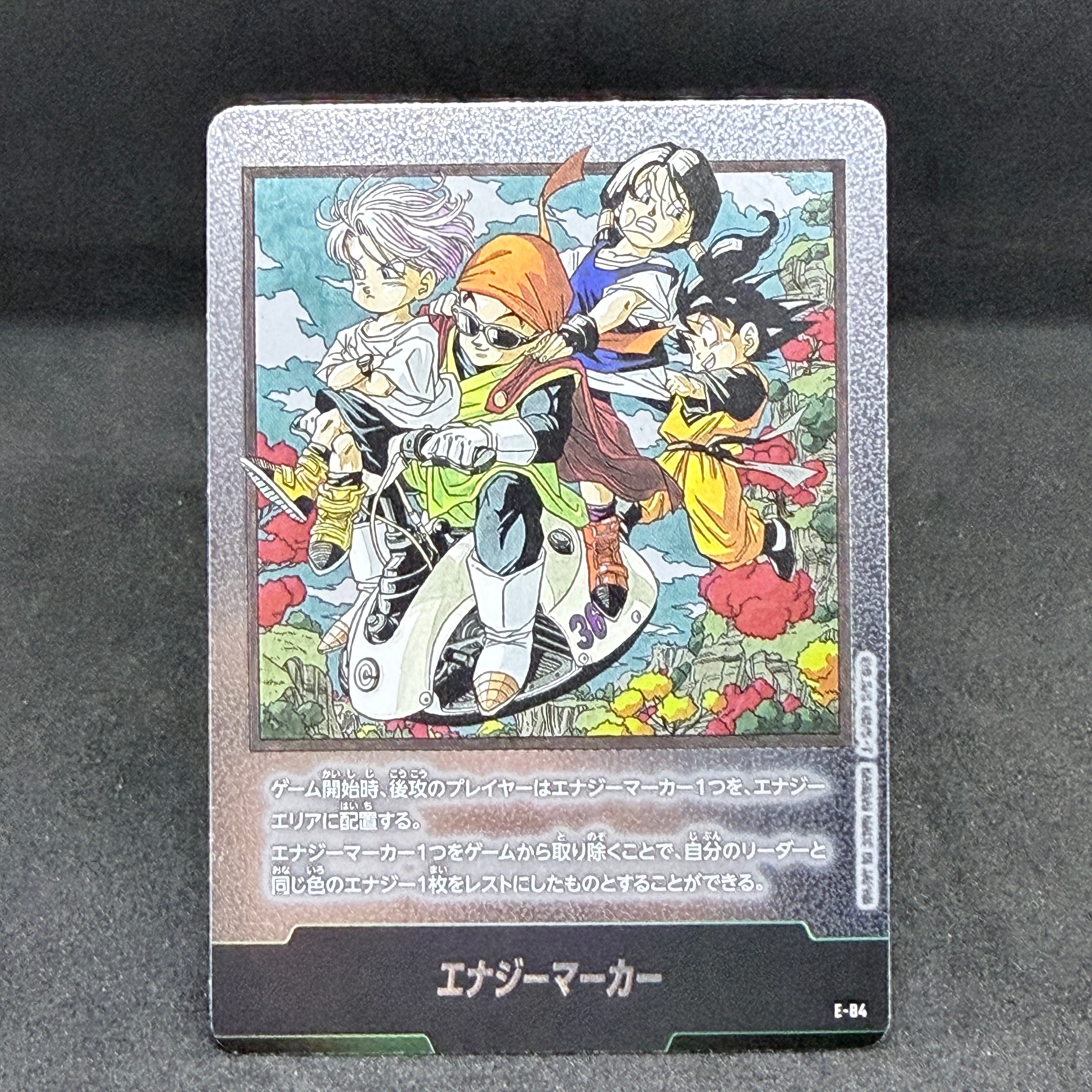 PSA10】エナジーマーカー ☆ [E-84](フュージョンワールド「MANGA
