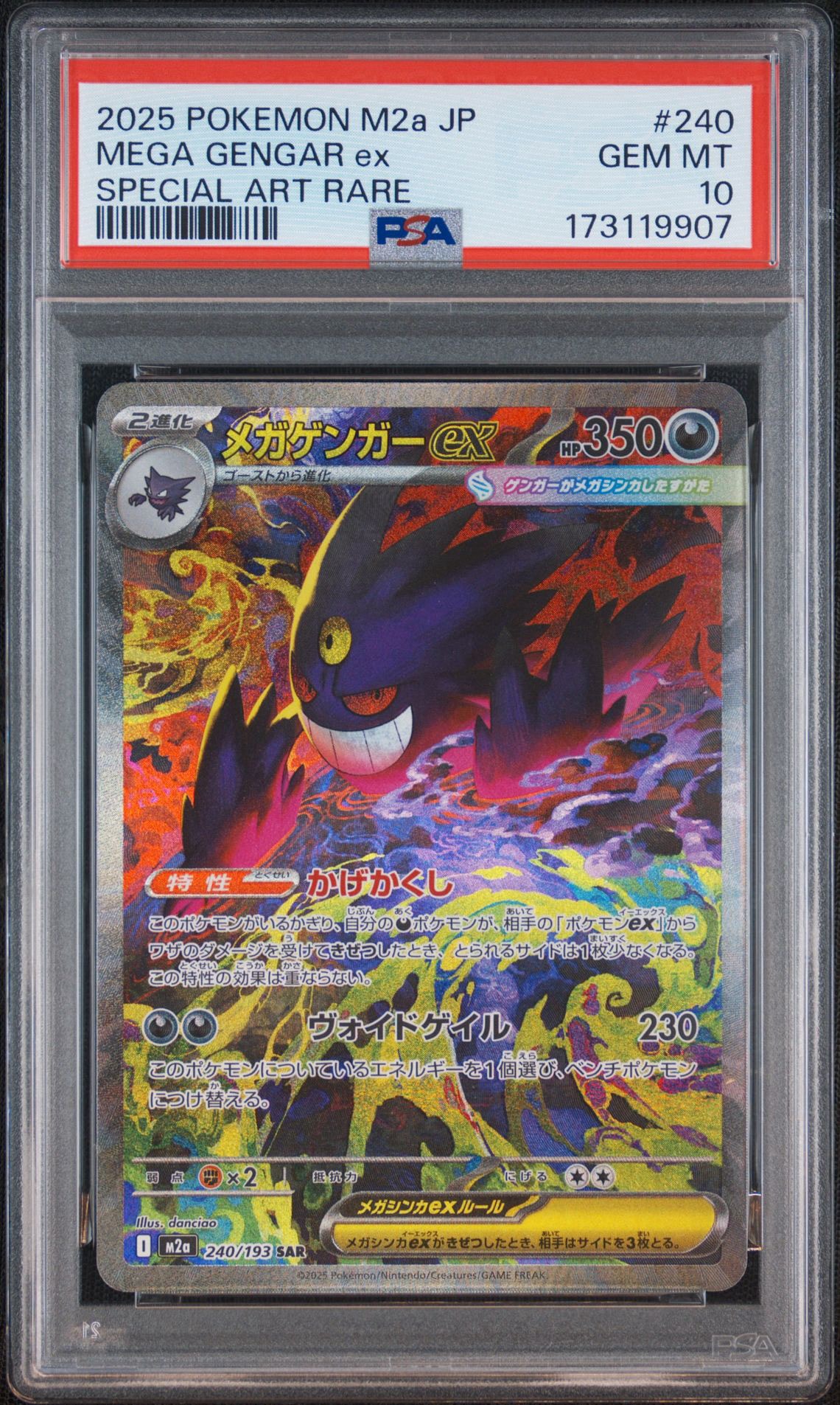 Mega Gengar ex - 240/193