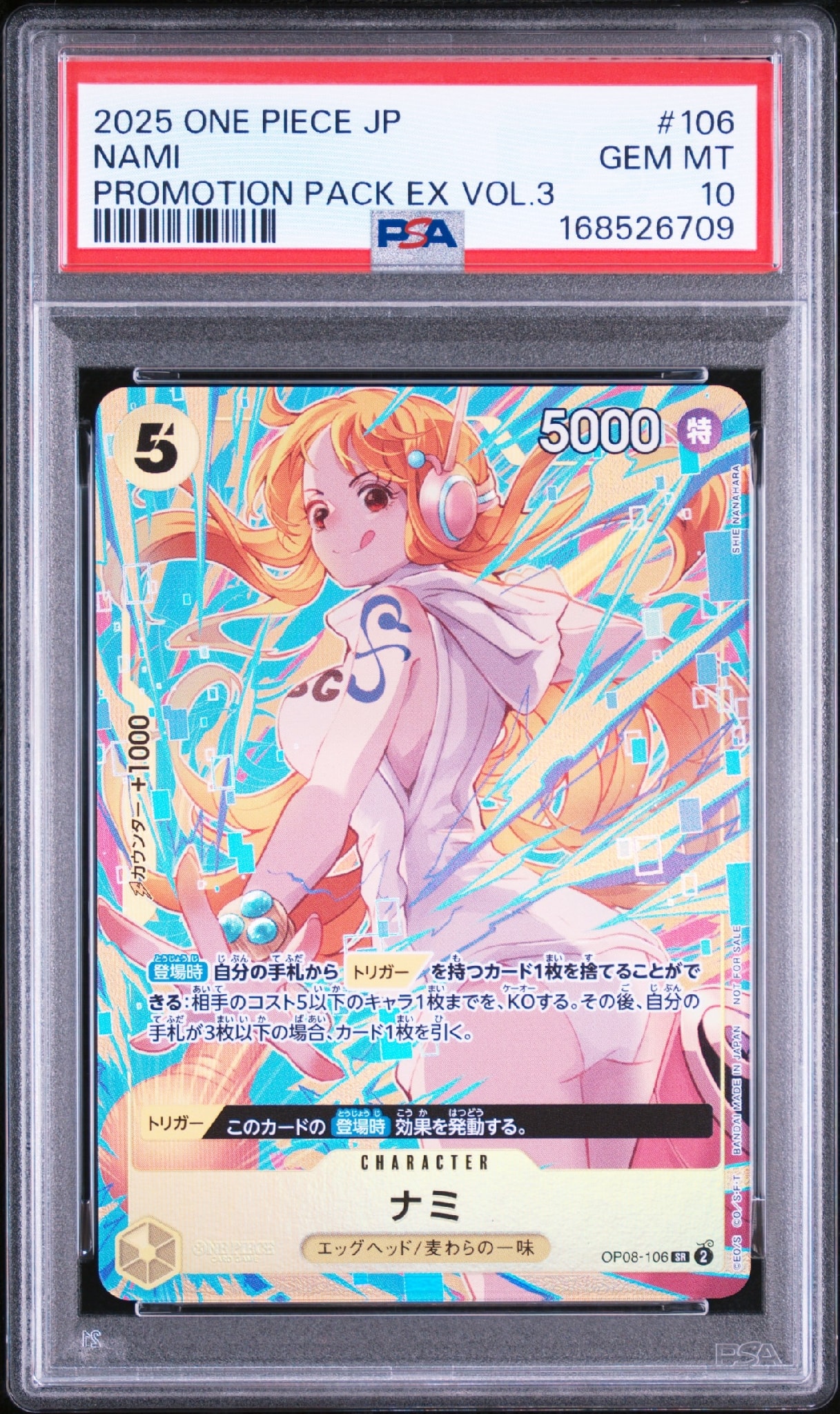 PSA10】ナミ SR [OP08-106](「プロモーションパックEX Vol.3」) 1枚の