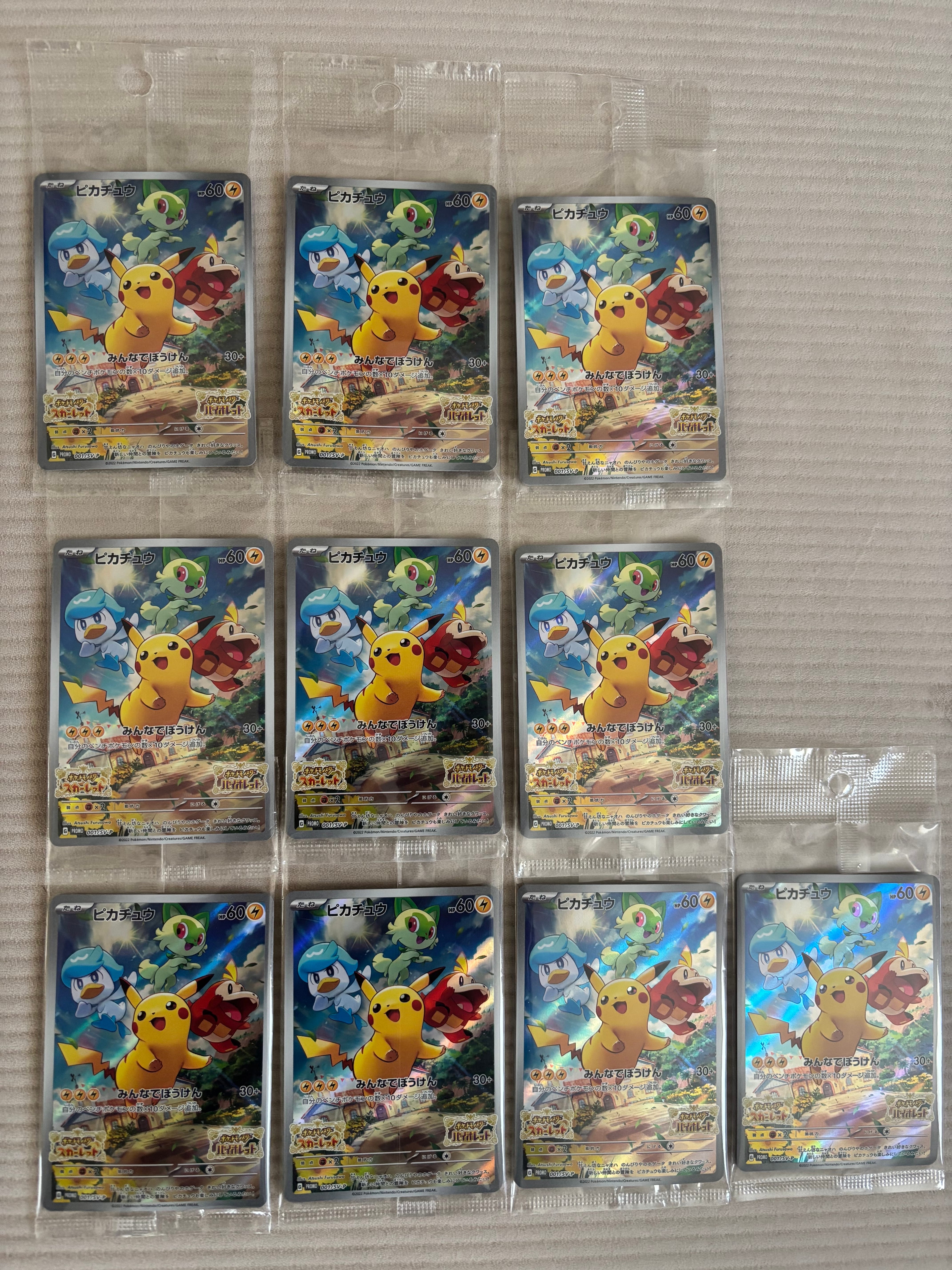 ミジュマル EBB ミラー　029/093 psa10 pop9 pkmn-tcg-7319397-yu.webp