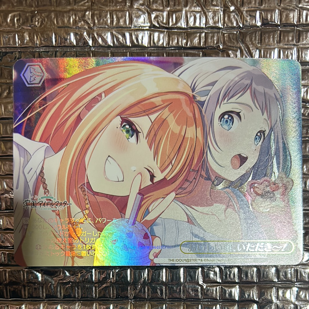 ルビー=ムーン＆スピネル・サン＆柊沢エリオル R [CCS/W113-080