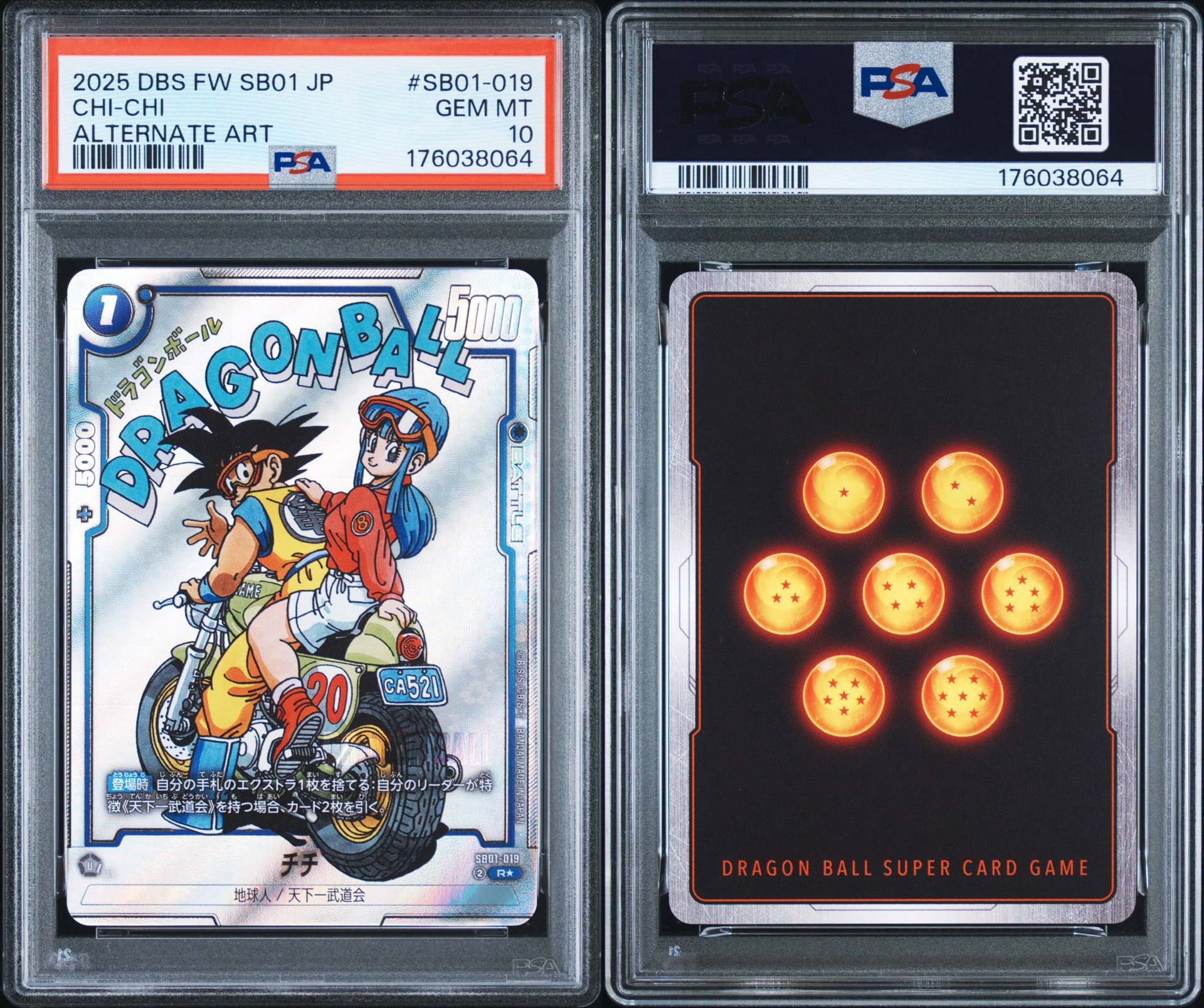 PSA10】チチ R☆ [SB01-019](フュージョンワールド「MANGA BOOSTER 01