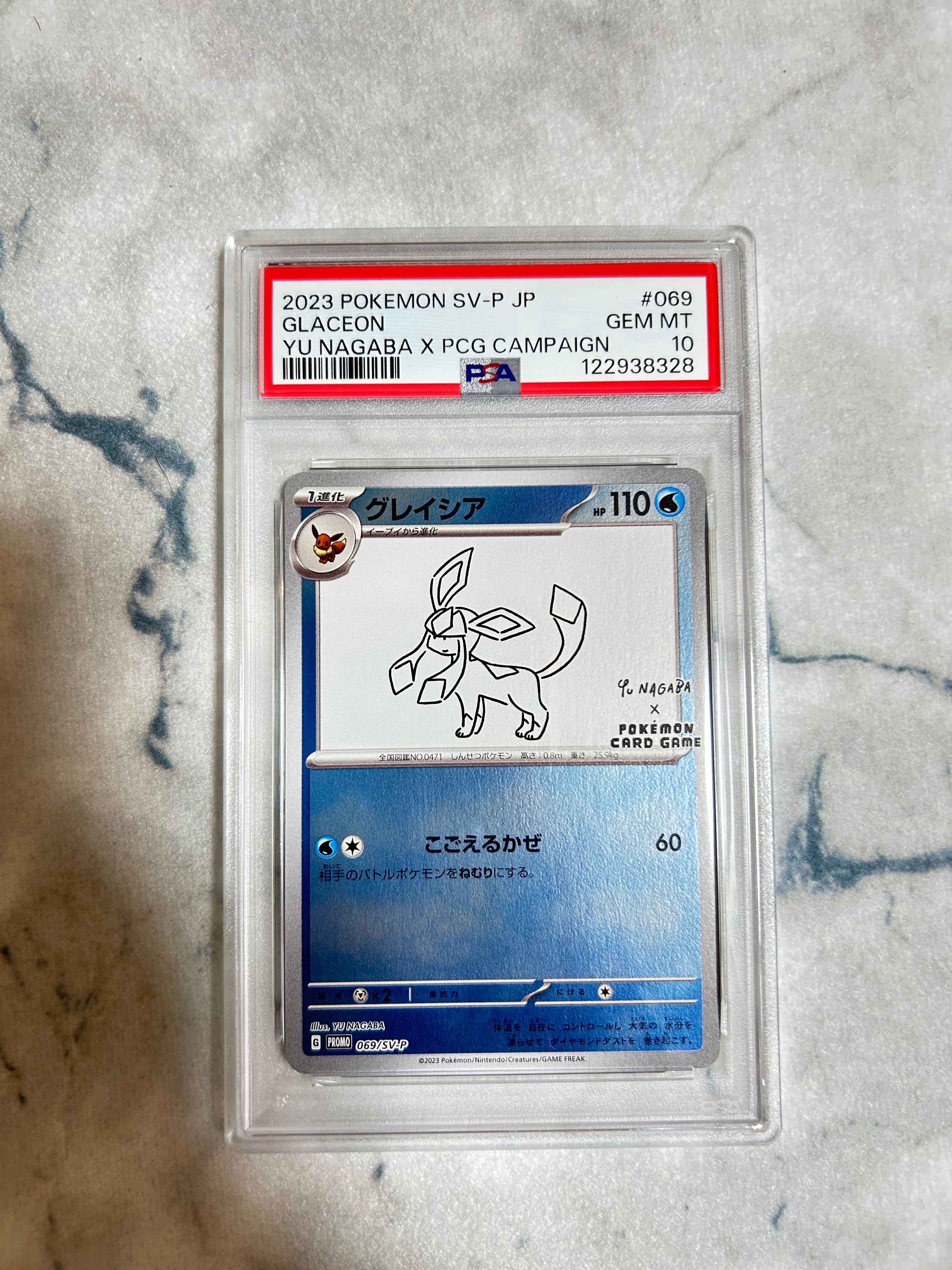 グレイシア: プロモ [SV-P 069](「YU NAGABA×ポケモンカードゲーム」プロモーションカード「SV-P」)