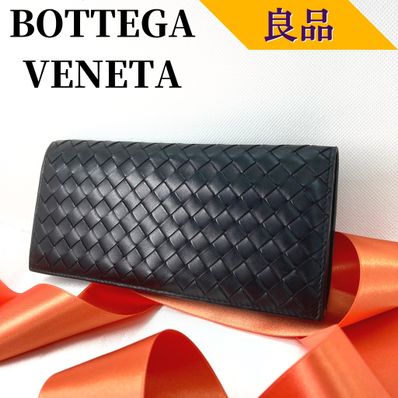 【良品】ボッテガヴェネタ イントレチャート 二つ折り長財布 小銭入れなし