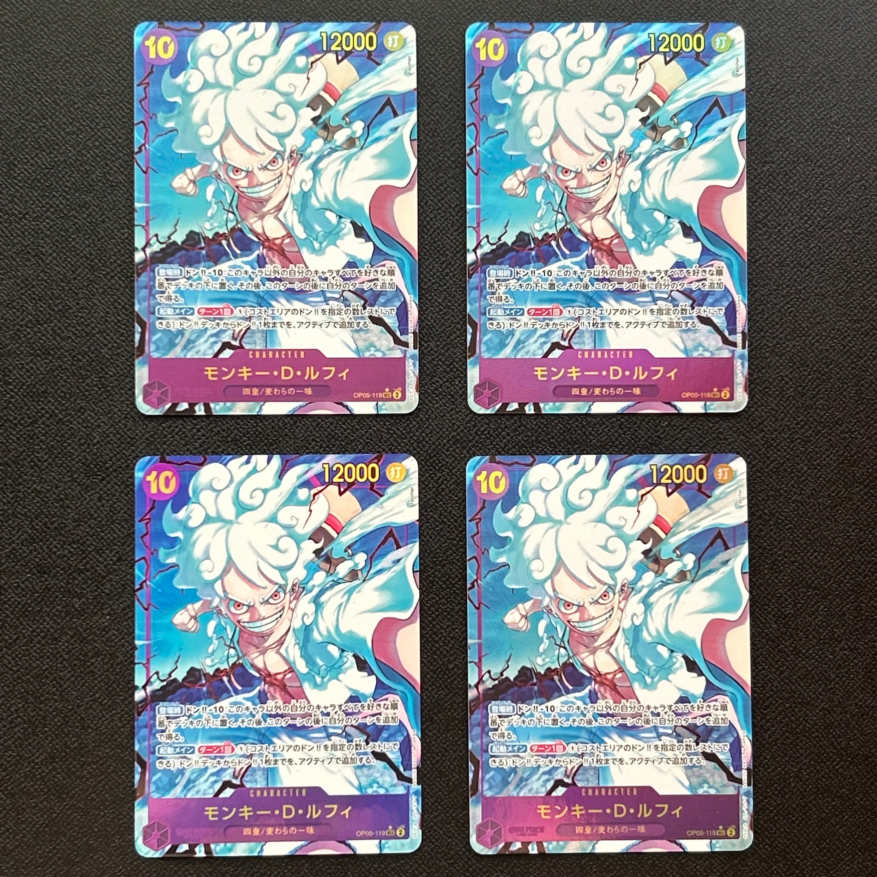 モンキー・D・ルフィ SEC-P [OP05-119](プレミアムブースター「ONE PIECE CARD THE BEST」)