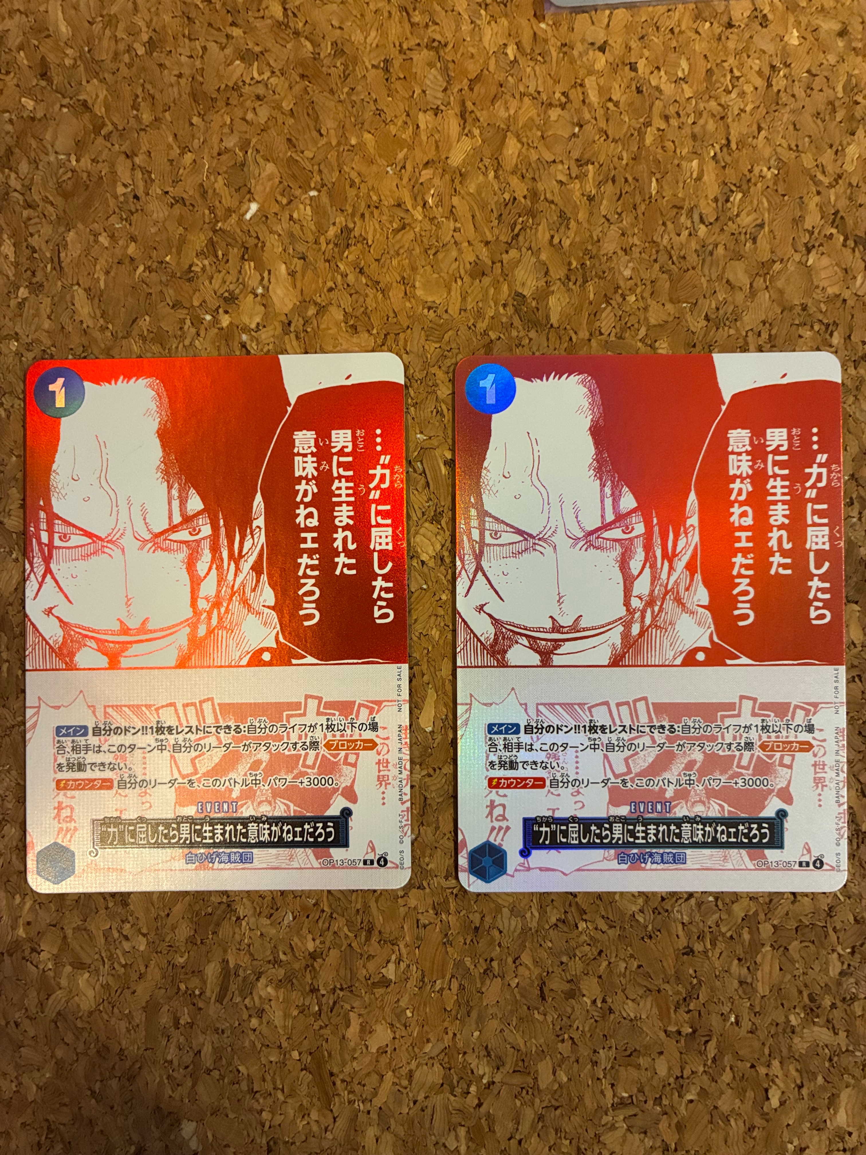 3周年トレジャーキャンペーン PSA10 力に屈したら男に生まれた意味がねェだろ PSA10】“力”に屈したら男に生まれた意味がねェだろう R [OP13-057