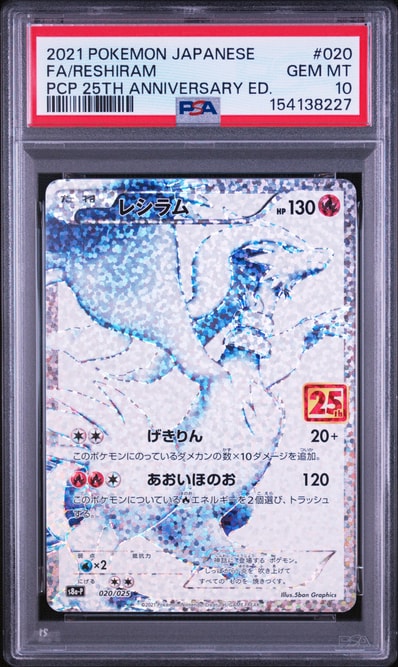 PSA10】ミュウ エクストラバトルの日: プロモ P [S-P 343 PSA10】ミュウ エクストラバトルの日: プロモ P [S-P 343