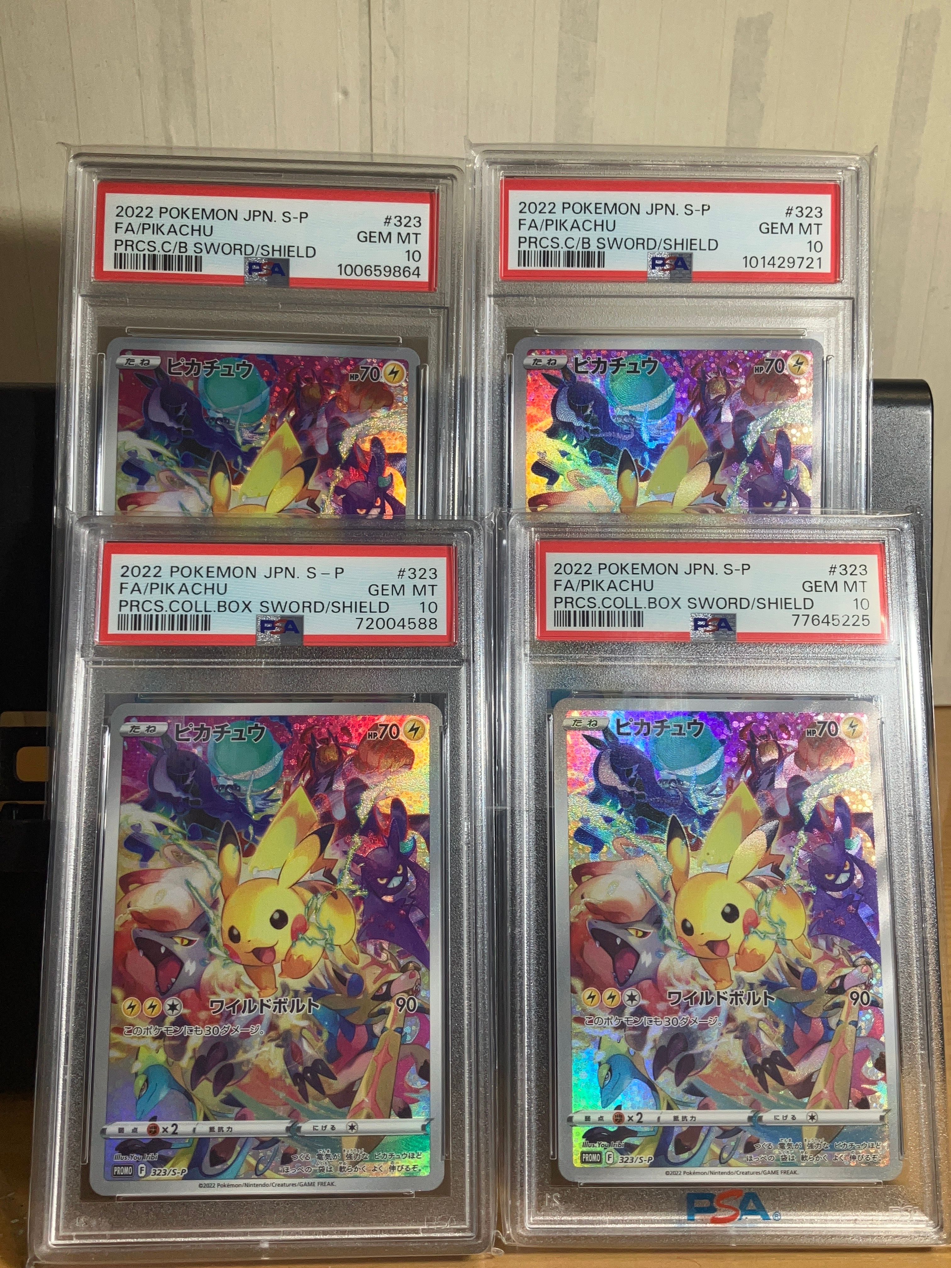 【BGS 10 ゴールドラベル】ピカチュウ プロモ プレシャス bg638 BGS 10 ゴールドラベル】ピカチュウ プロモ プレシャス bg638