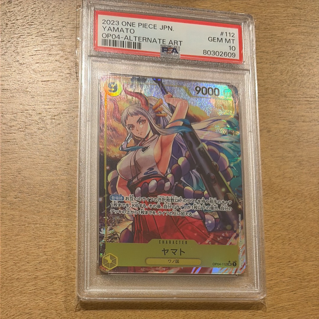 Yamato SR-P [OP04-112] (Booster Pack The Kingdom Of Conspiracy)