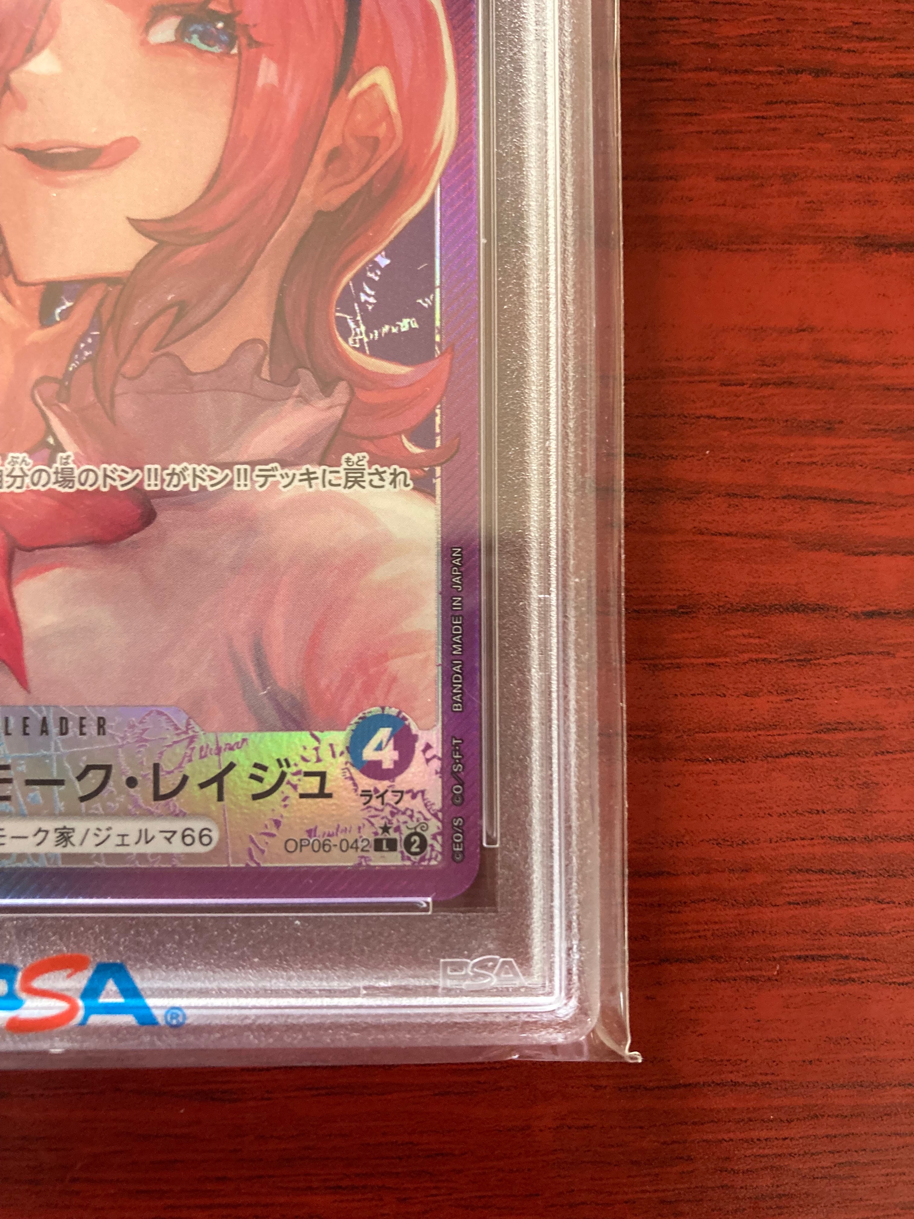 PSA 10]Vinsmoke Reiju L-P [OP06-042] (Booster Pack Wings of Captain) |  SNKRDUNK