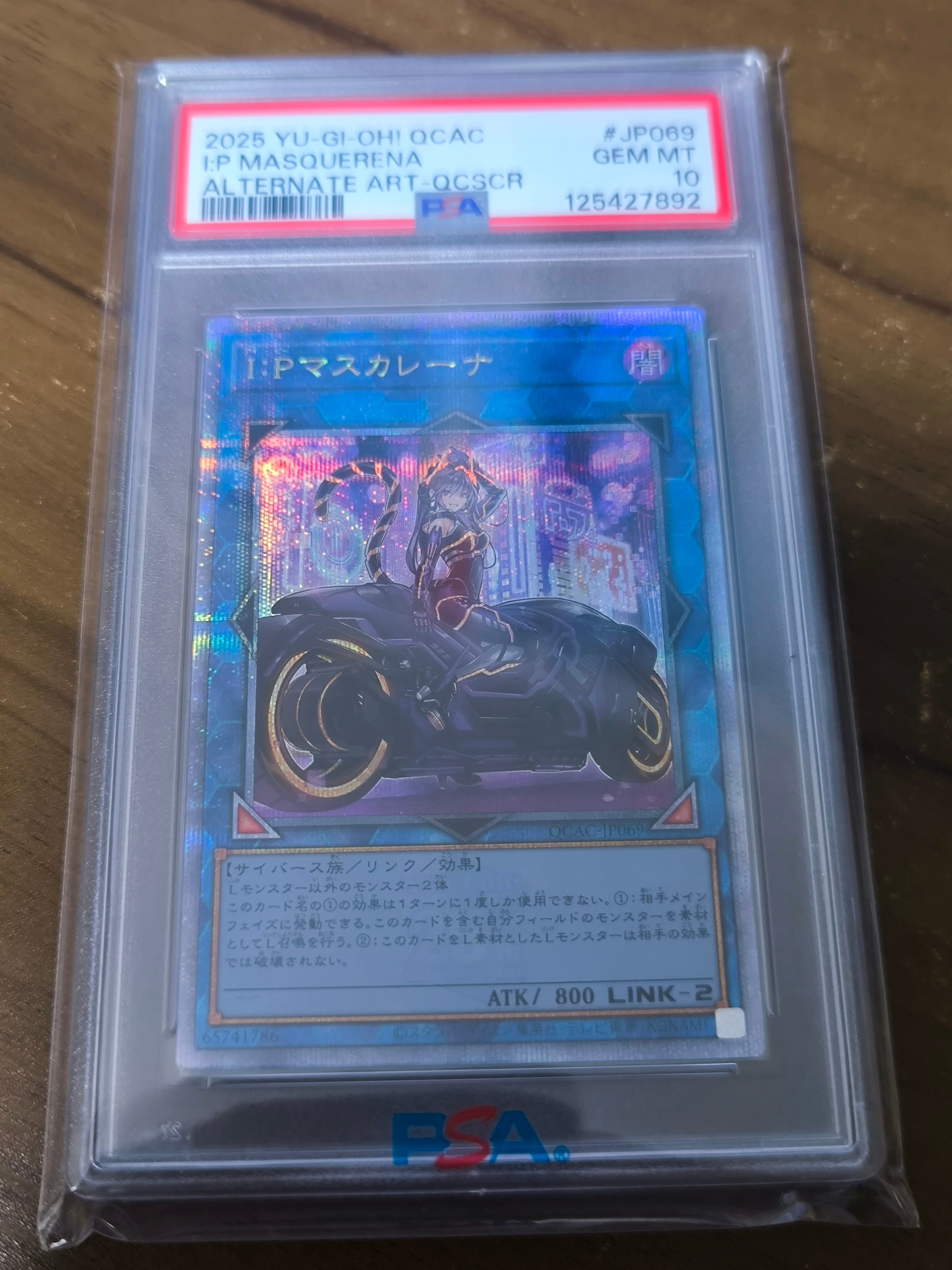 PSA10】I:Pマスカレーナ 25th SE [QCAC-JP069](クォーター