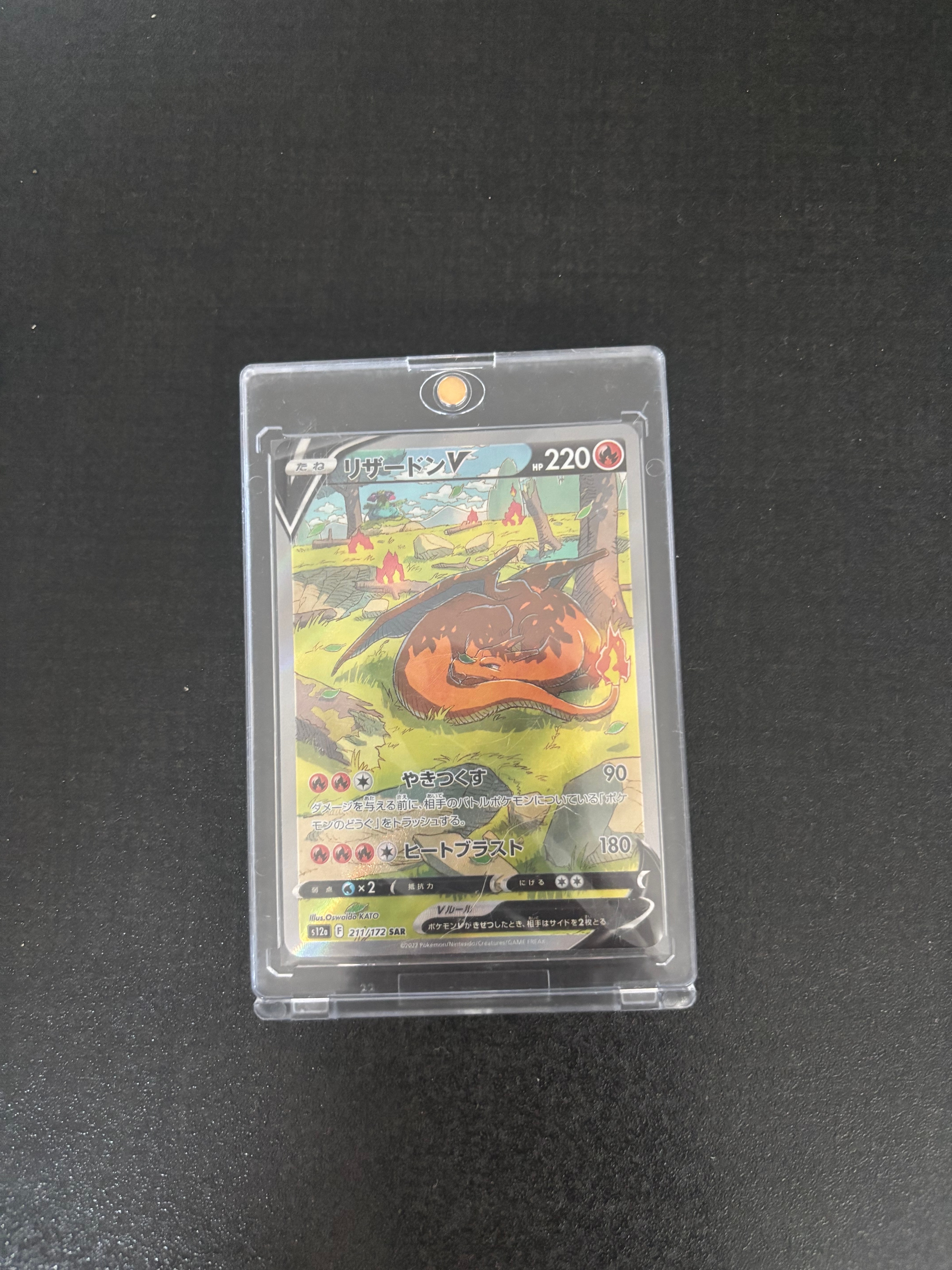 サンダー [CLL 012/032](ポケモンカードゲーム Classic)の新品/中古