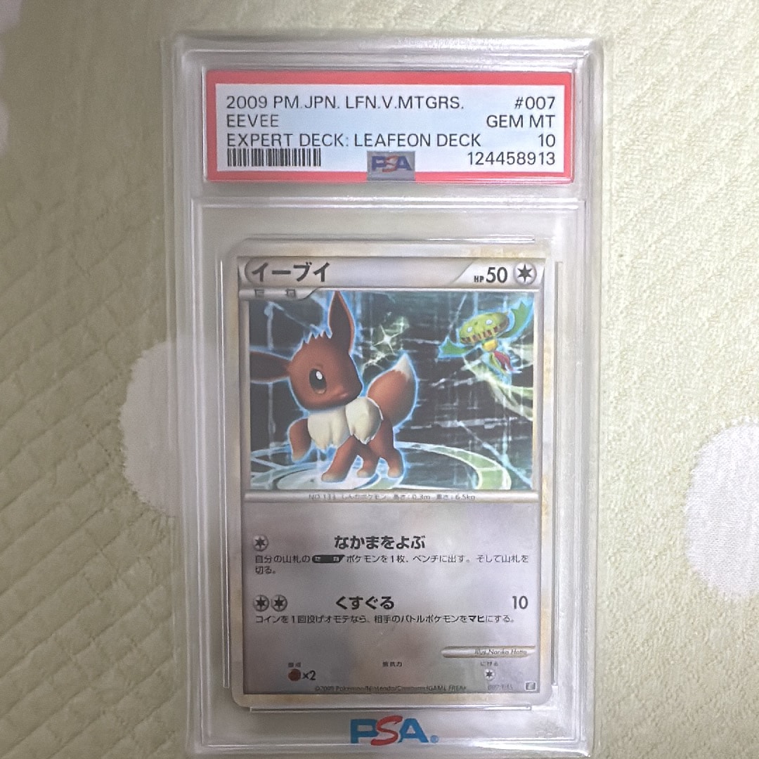 シロナ&カトレア SR[SM12 106/095](拡張パック「オルタージェネシス