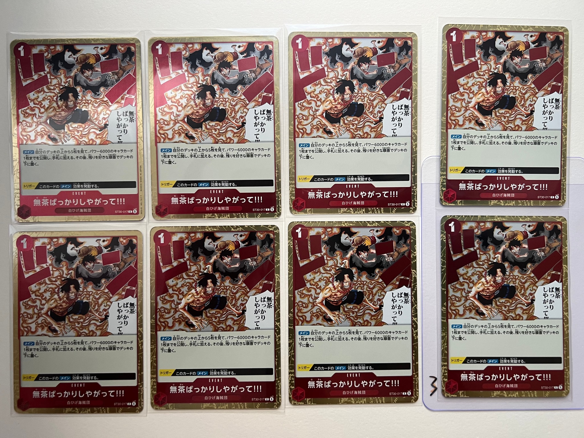 ...And You Get Your-Self In Big Trouble!! C [ST30-017] (Start Deck EX "Luffy&Ace")