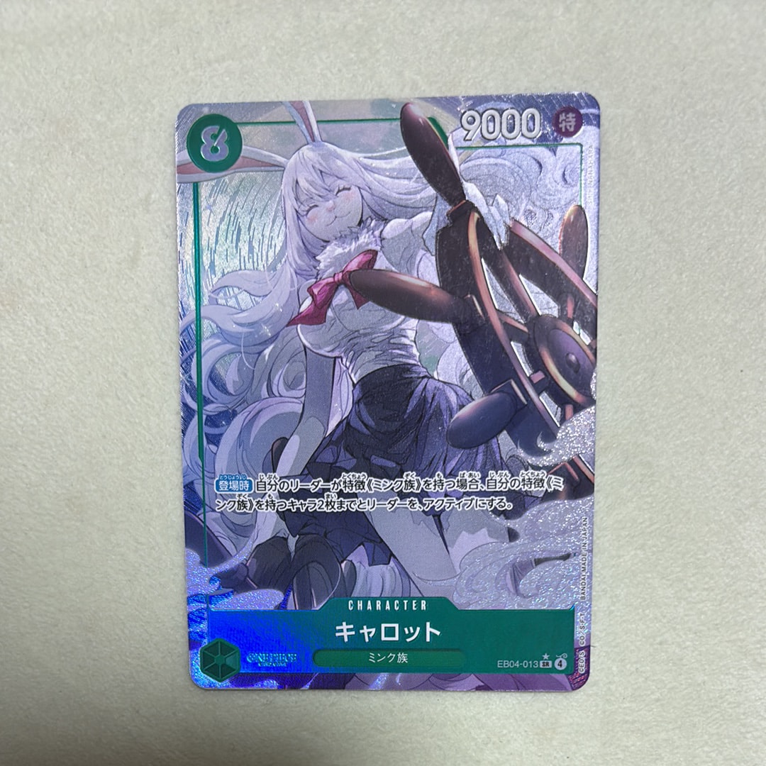 状態A】ドン!!カード : ロロノア・ゾロ スーパーパラレル (プレミアム