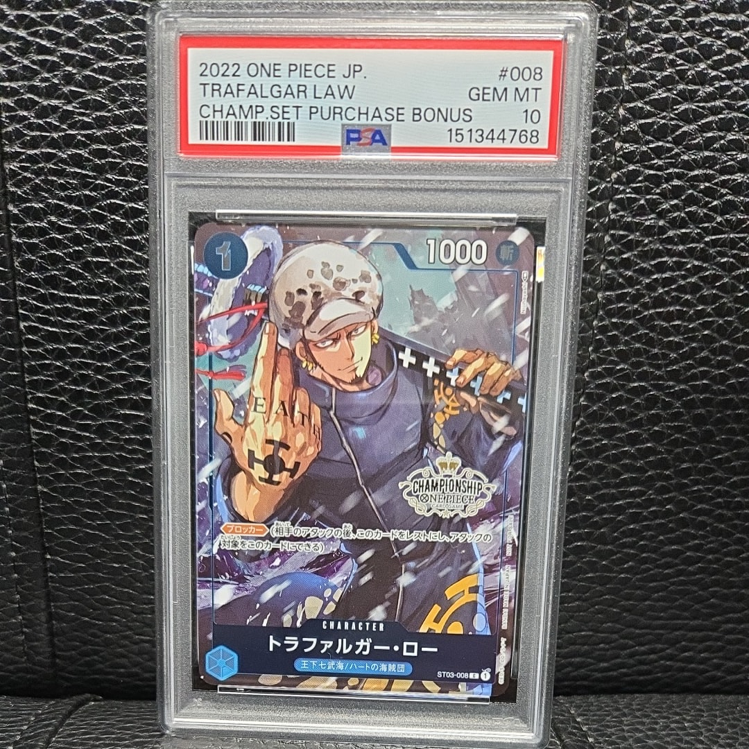 PSA10】トラファルガー・ロー [ST03-008] (チャンピオンシップセット