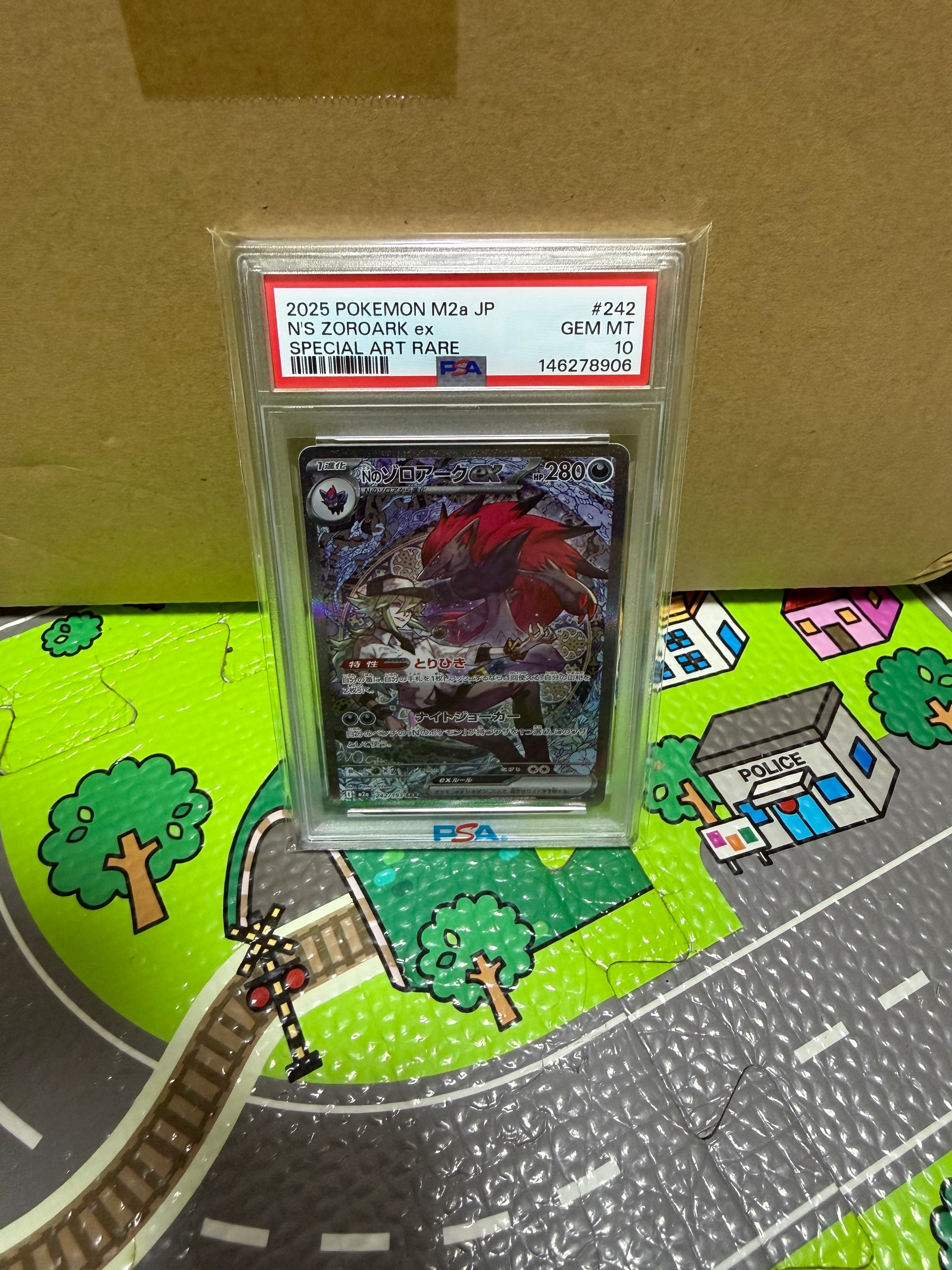 Nのゾロアークex SAR [M2a 242/193](ハイクラスパック「MEGAドリームex」)