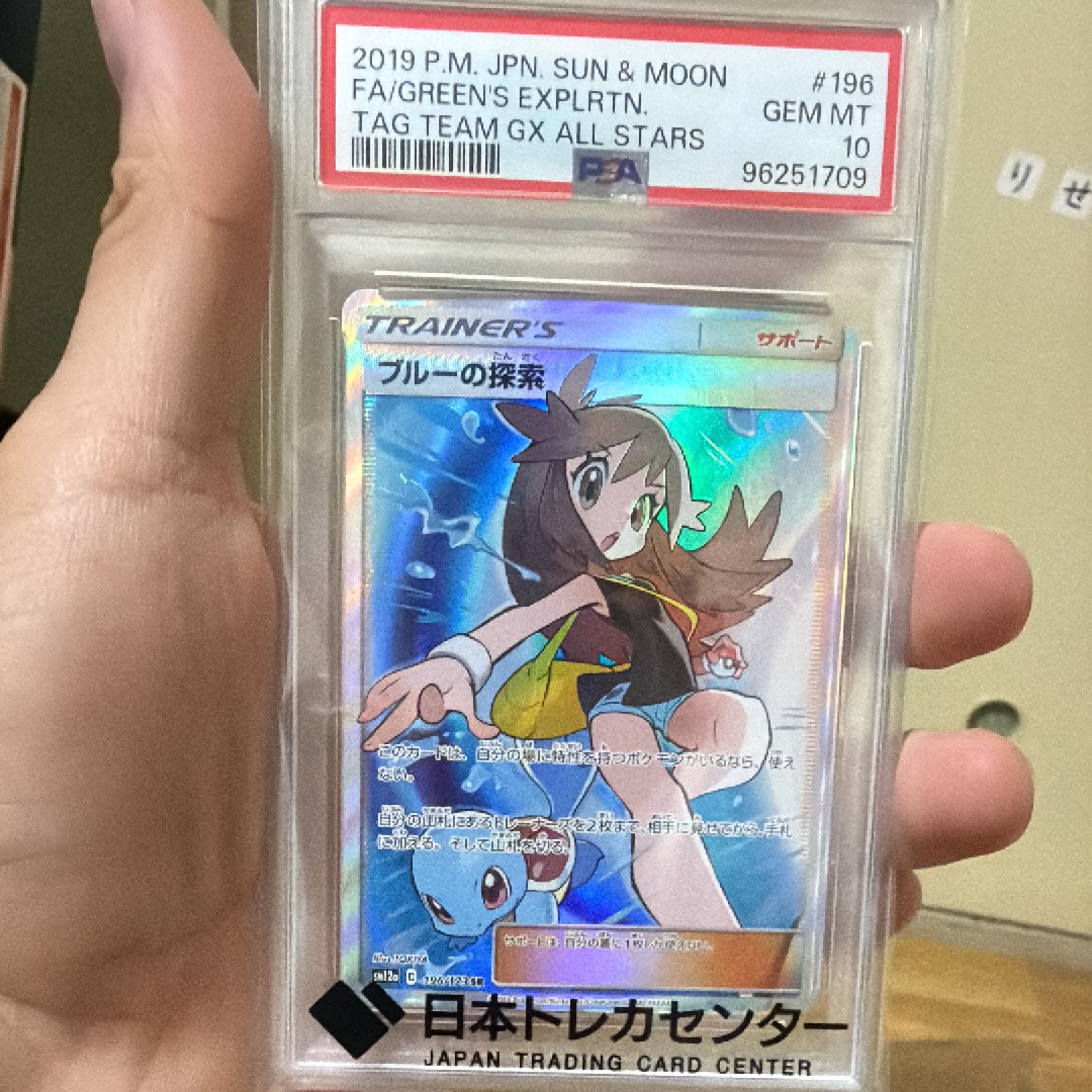ケロマツ AR [M4 086/083](拡張パック「ニンジャスピナー」)の新品