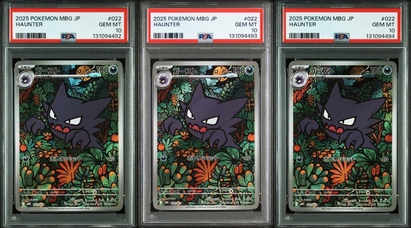 ゴースト [MBG 022/021](スターターセットMEGA「メガゲンガーex」)