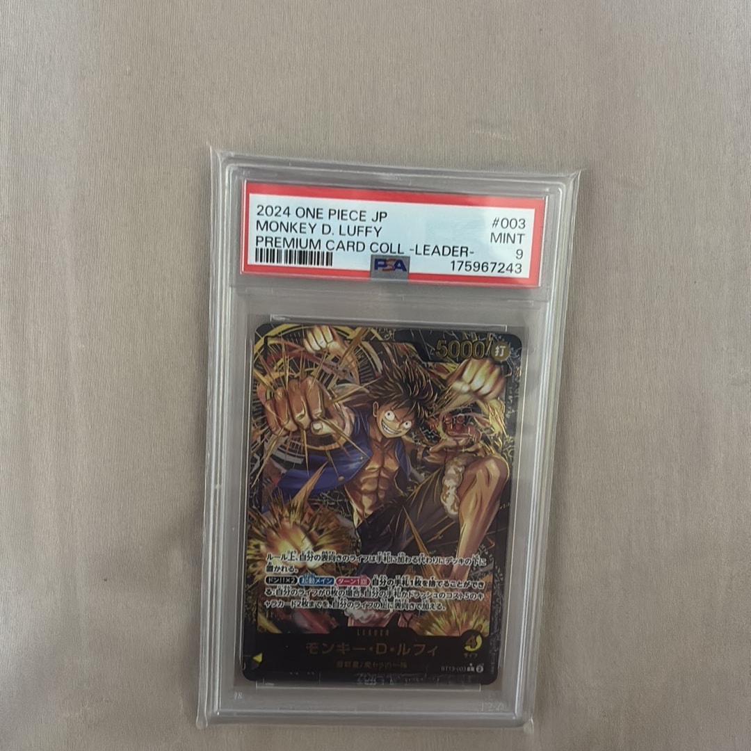 モンキー・D・ルフィ L-P [ST13-003](プレミアムカードコレクション「リーダーコレクション」)