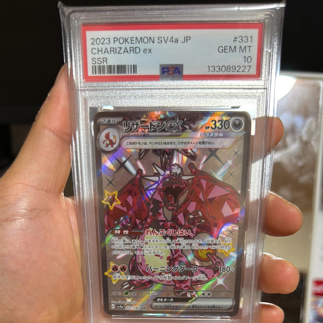 PSA9】ルギア : 旧裏 [No.249](ポケモンカード☆neo「プレミアム