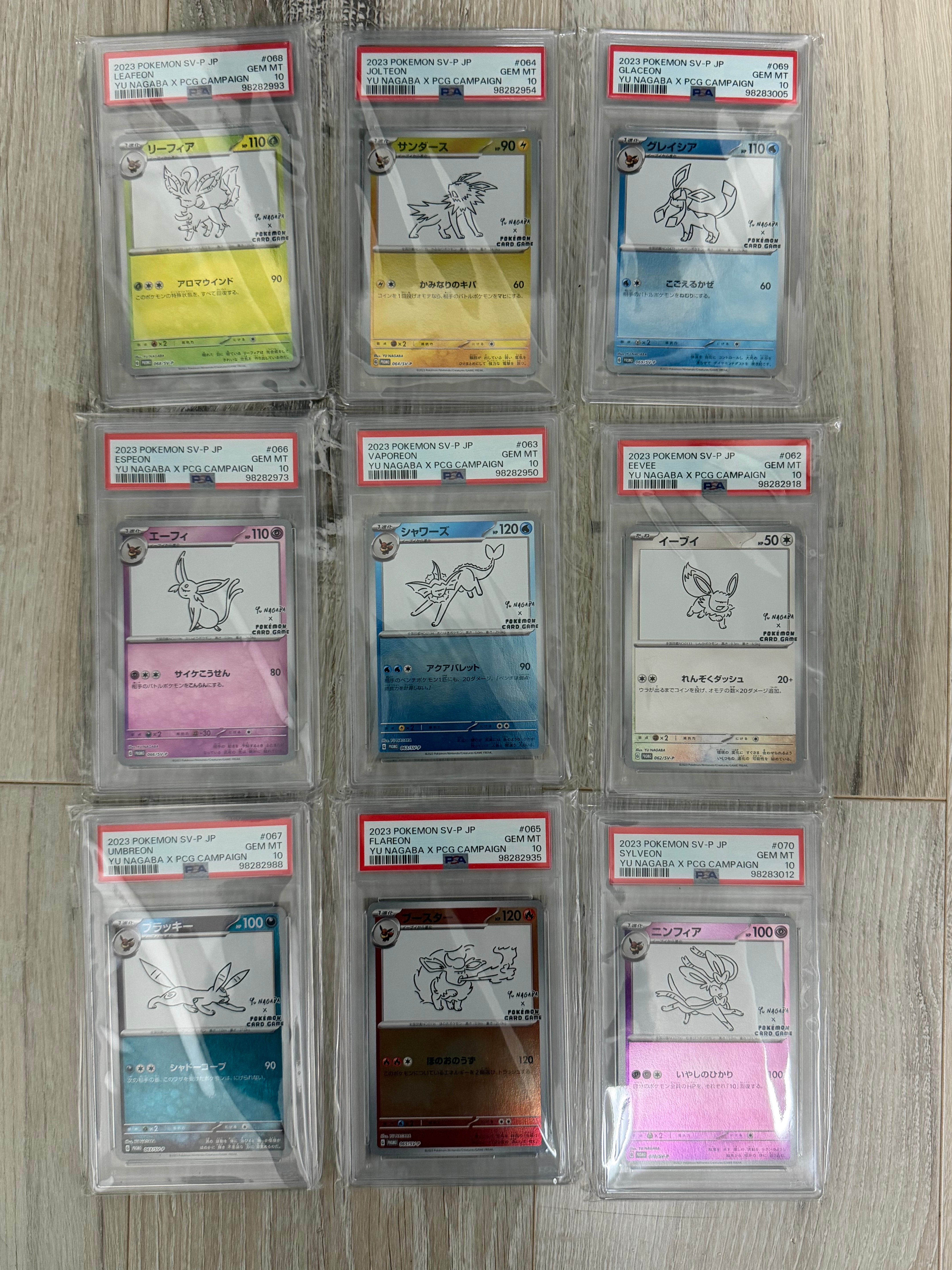 PSA10】ポケモンカードゲーム YU NAGABA × ポケモンカードゲーム