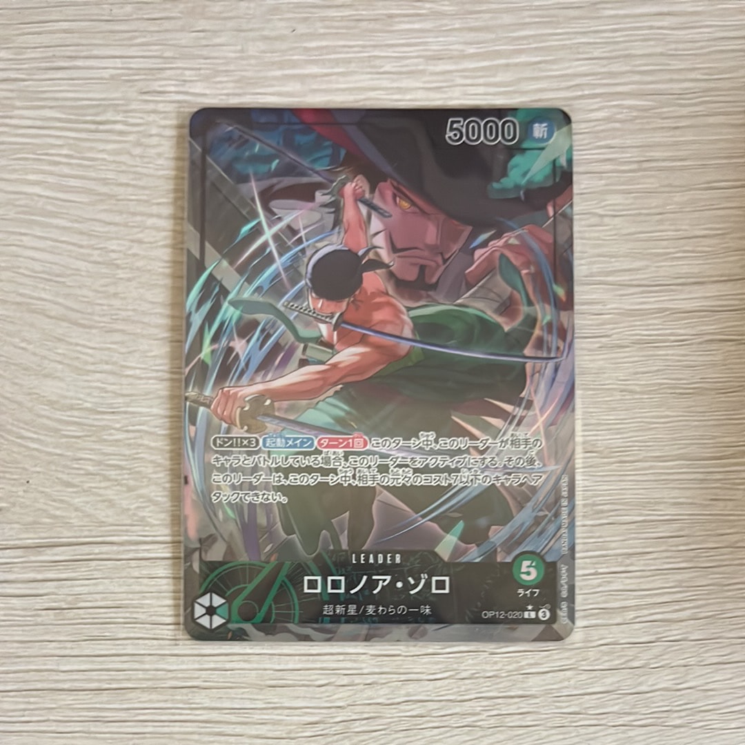 Roronoa Zoro L-P [OP12-020](Booster Pack "LEGACY OF THE MASTER")