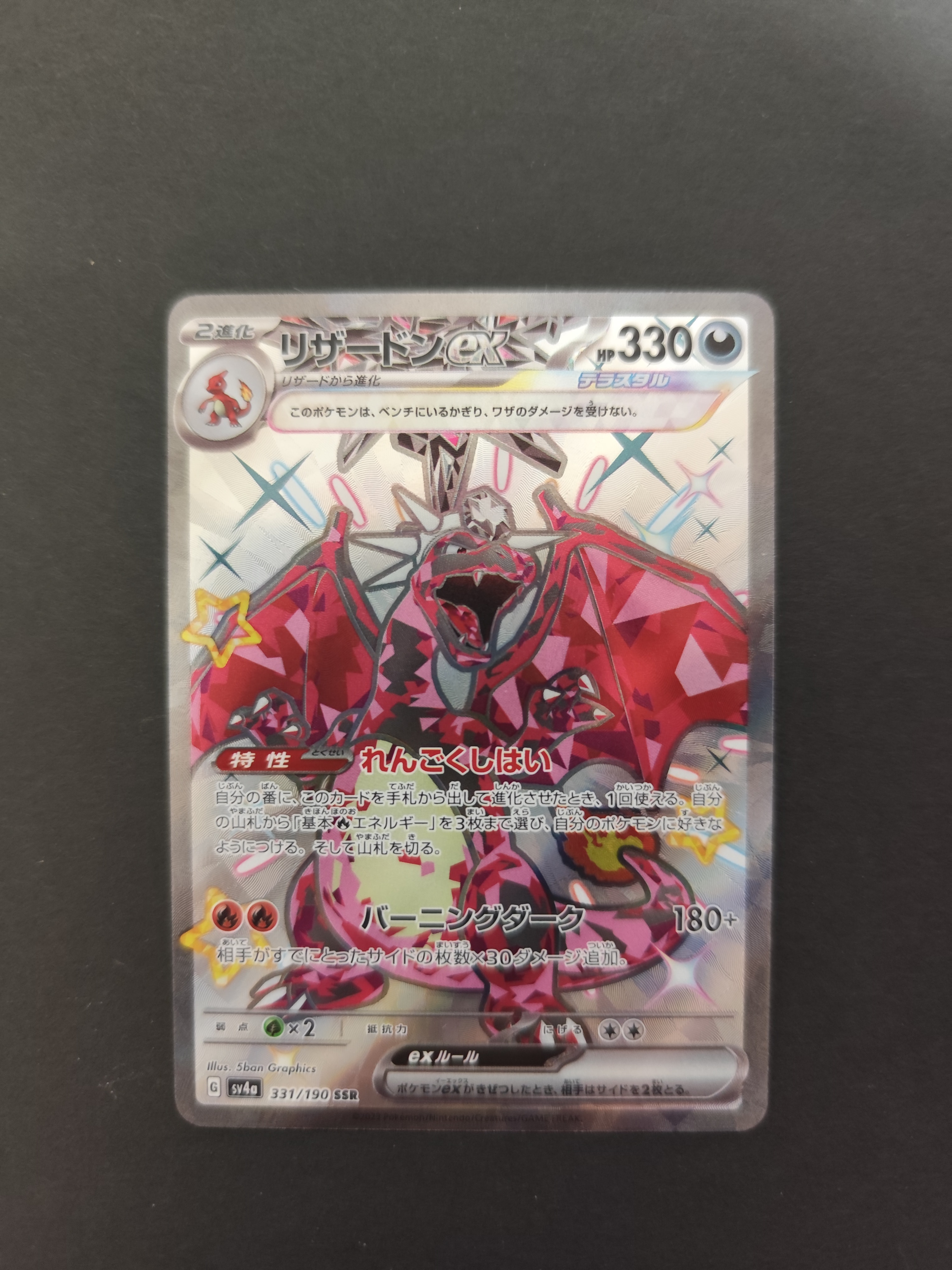 コダック 旧裏 PSA9 ● 第3弾拡張パック 化石の秘密 コダック ○ 第3弾拡張パック 化石の秘密 - メルカリ
