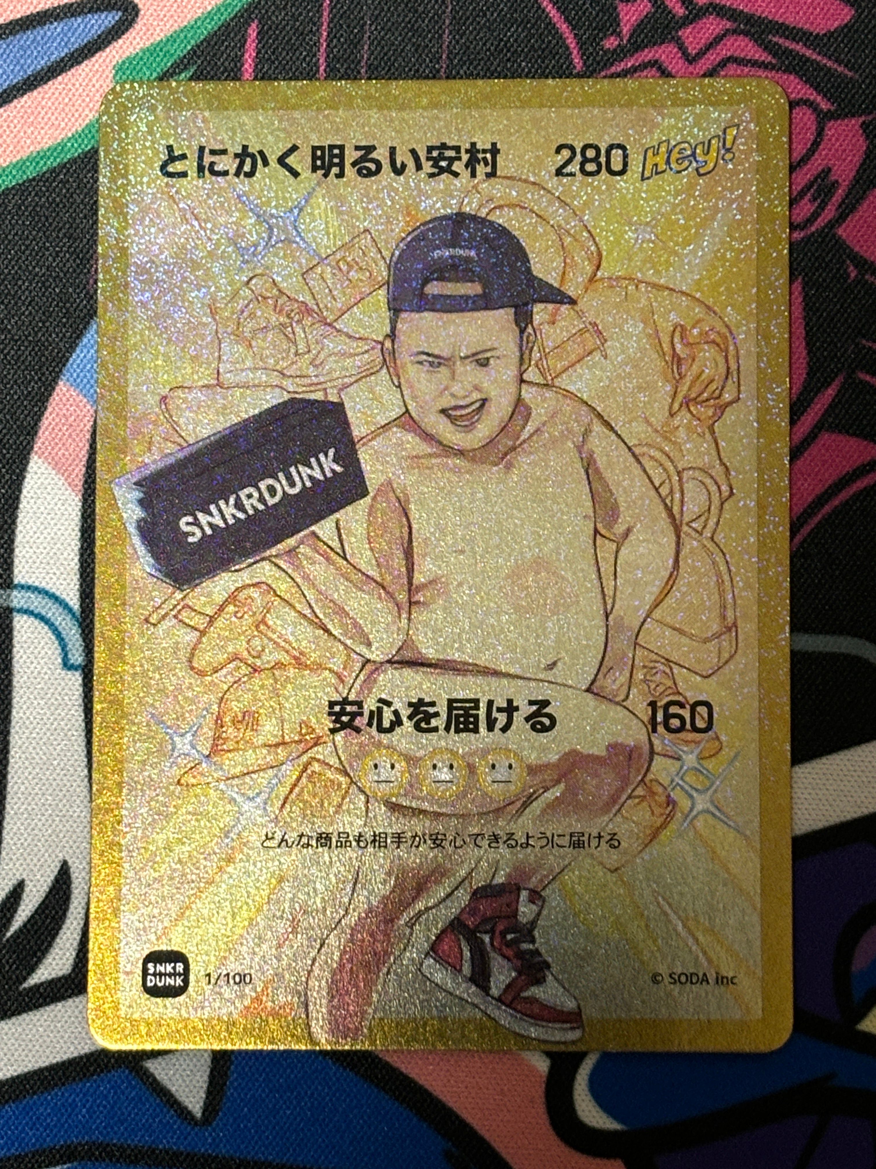 とにかく明るい安村 (ANSHIN HERO'S)