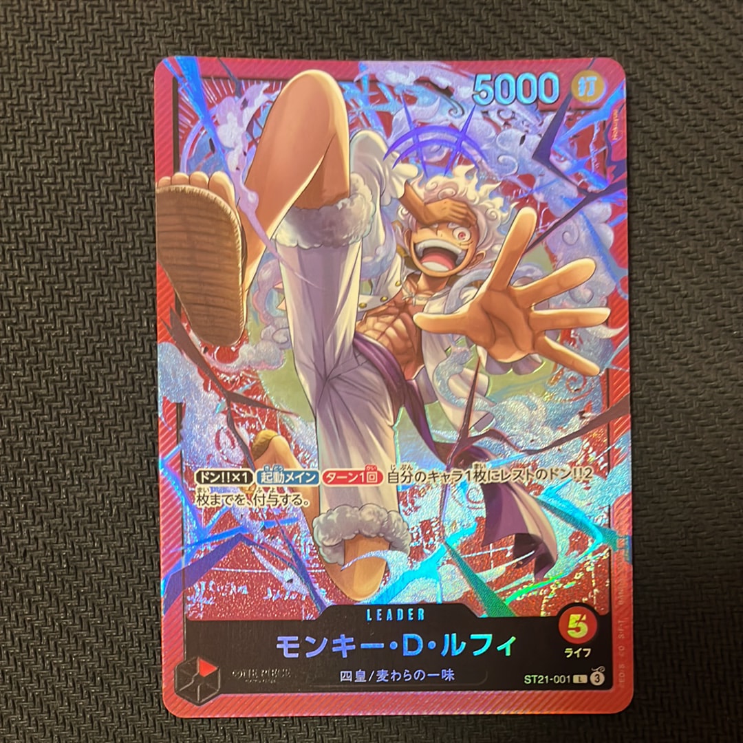 他鑑定品】モンキー・D・ルフィ P [P-106](プロモーションカード