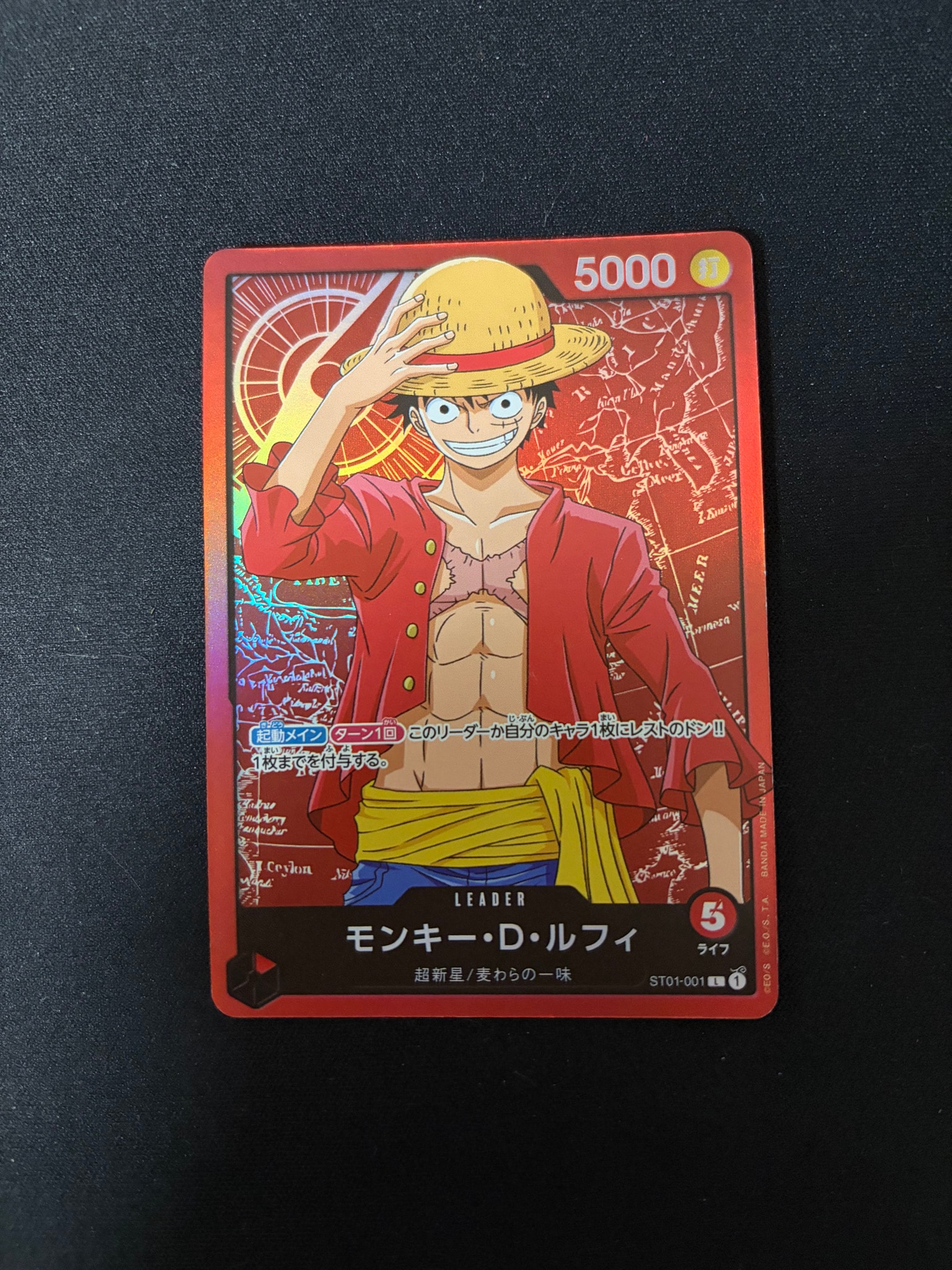 PSA10】モンキー・D・ルフィ L [ST01-001](「ファミリーデッキセット