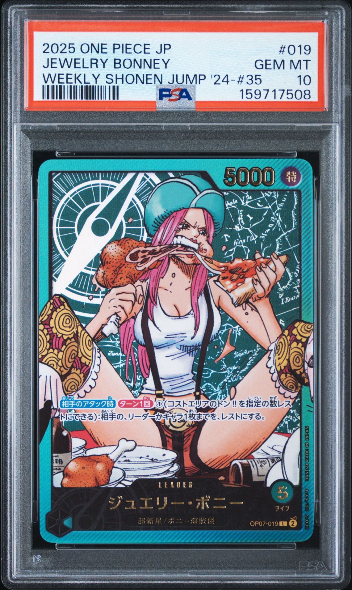 PSA10】ジュエリー・ボニー L [OP07-019](プロモーションカード「週刊