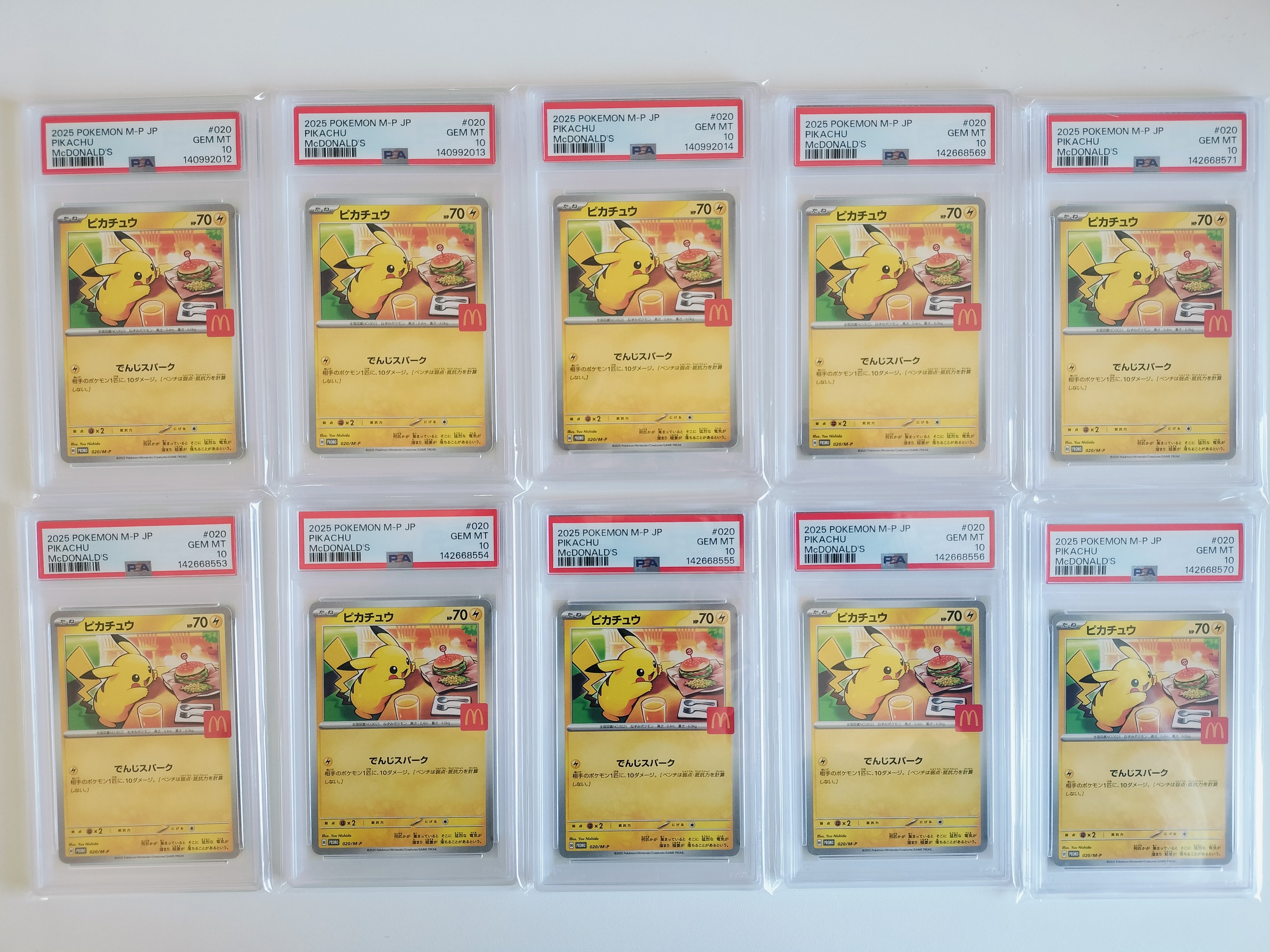 ピカチュウ P [M-P 020](プロモカードパック「マクドナルド ハッピーセット2025」)